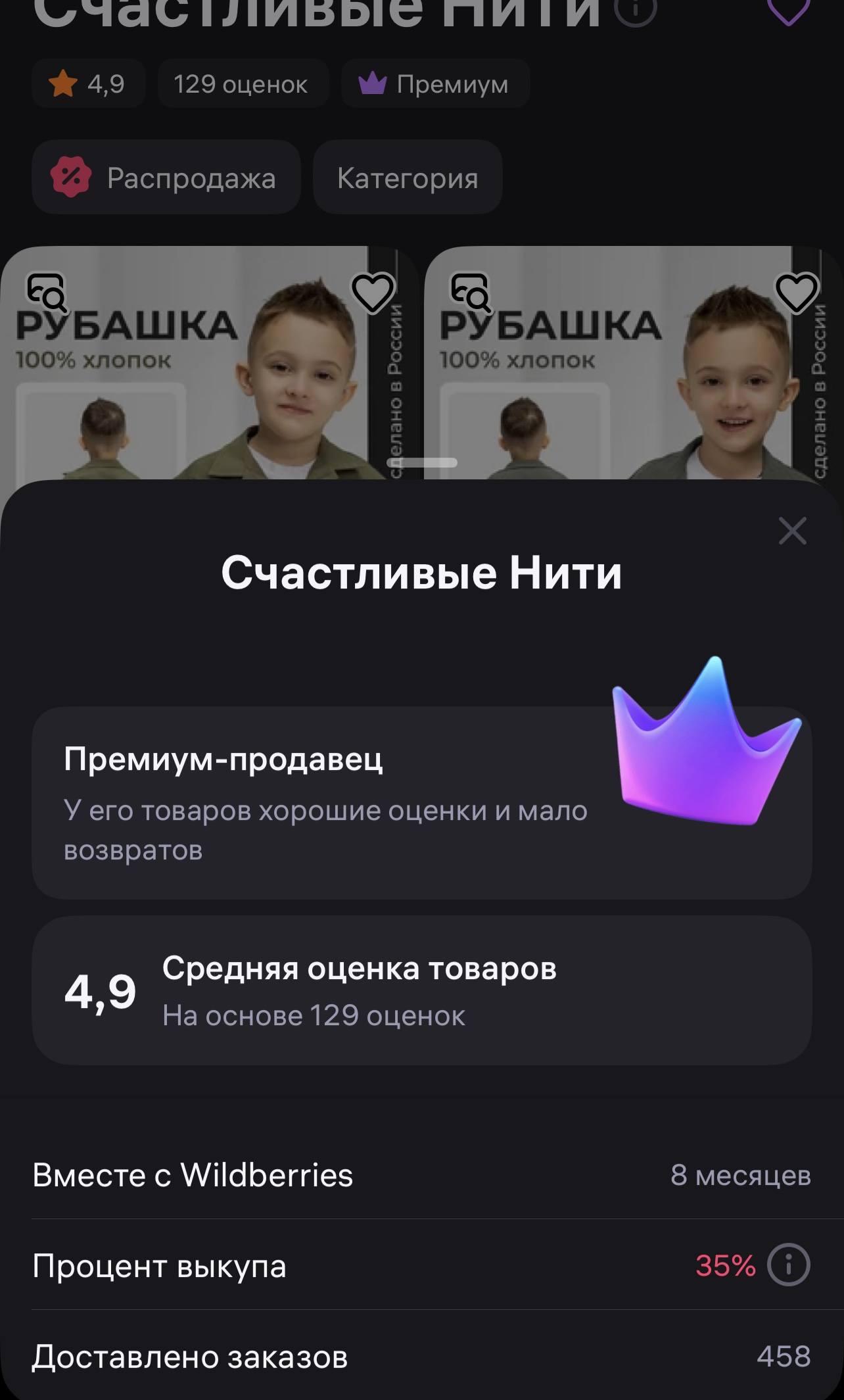 Помогите выйти из сложной ситуации