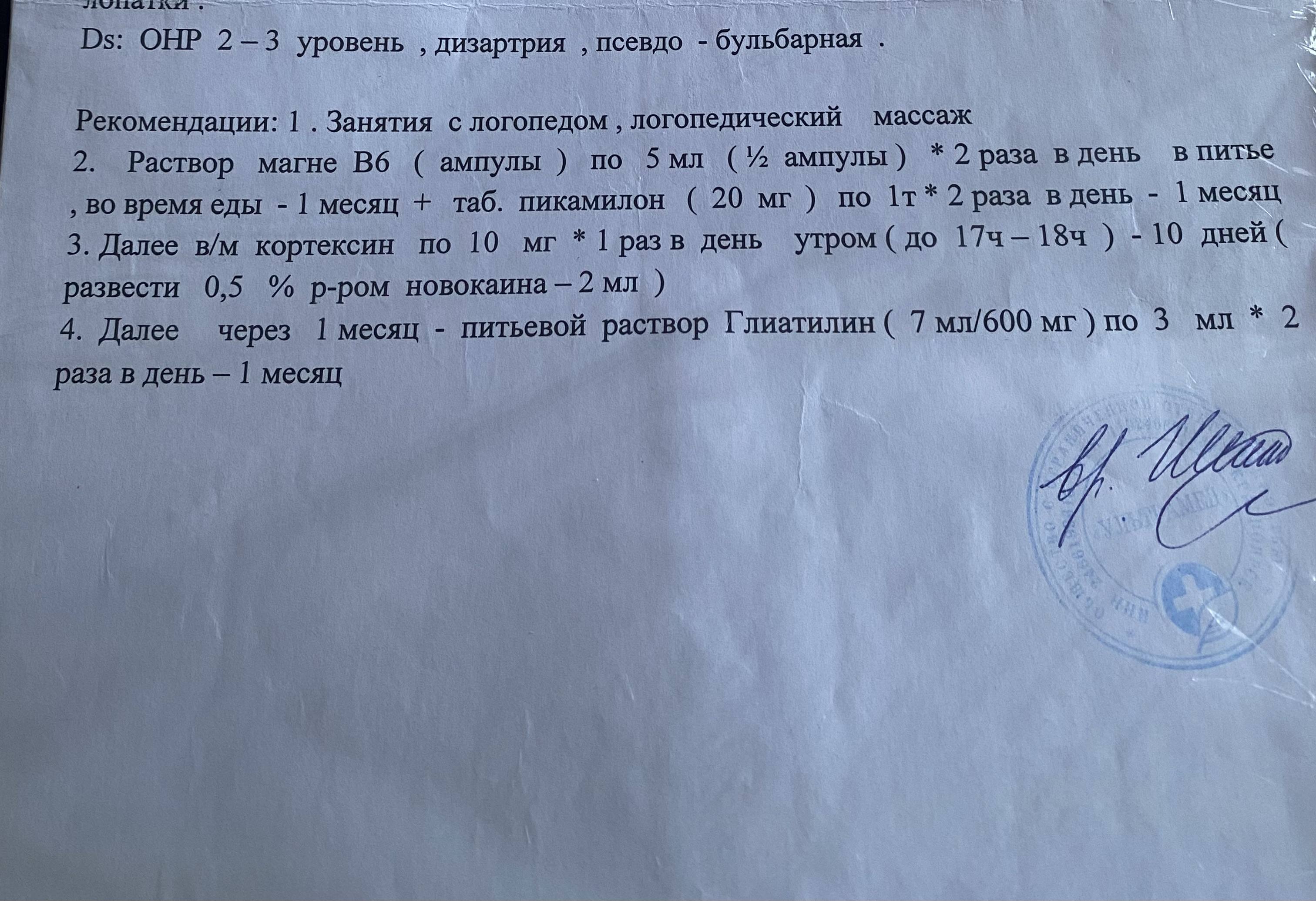 Помогите на лекарство🙏🏻