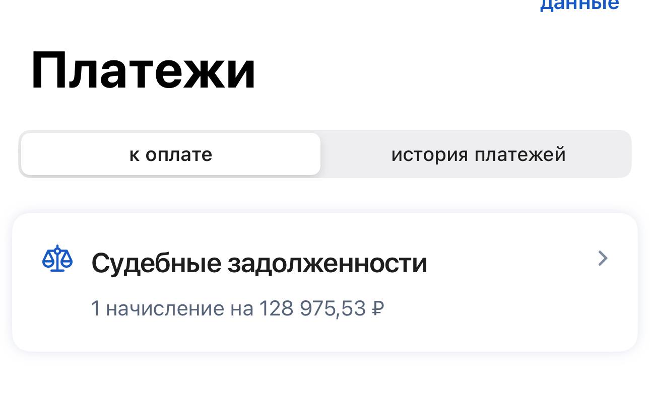 Муж набрал на меня долгов и сбежал в другую страну