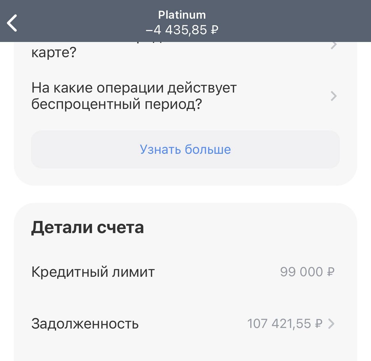 Помогите пожалуйста погасить кредит…