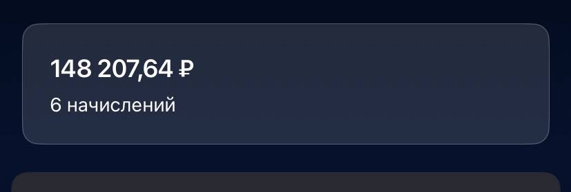 большая просьба помочь с долгом на 148000 рублей