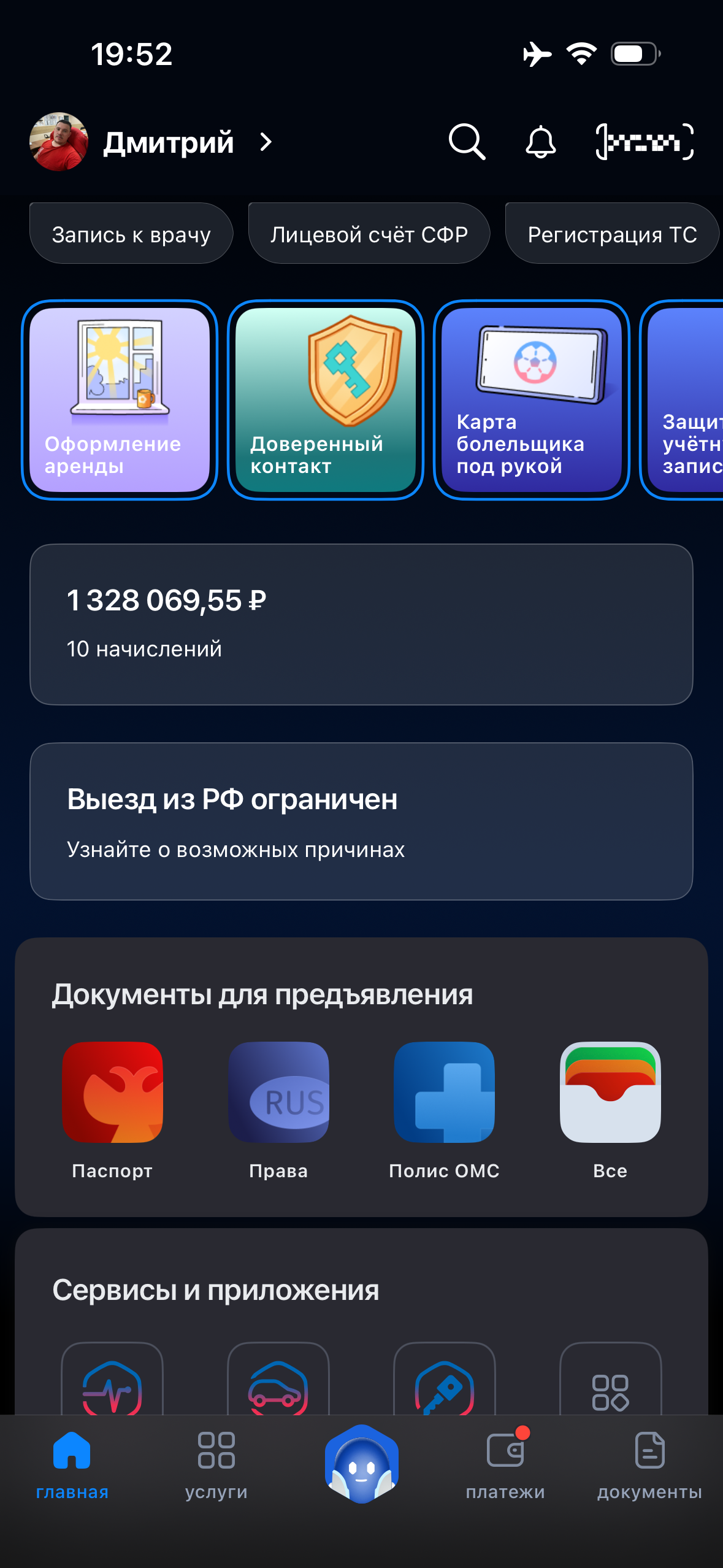 Прошу Вас добрые люди!!!