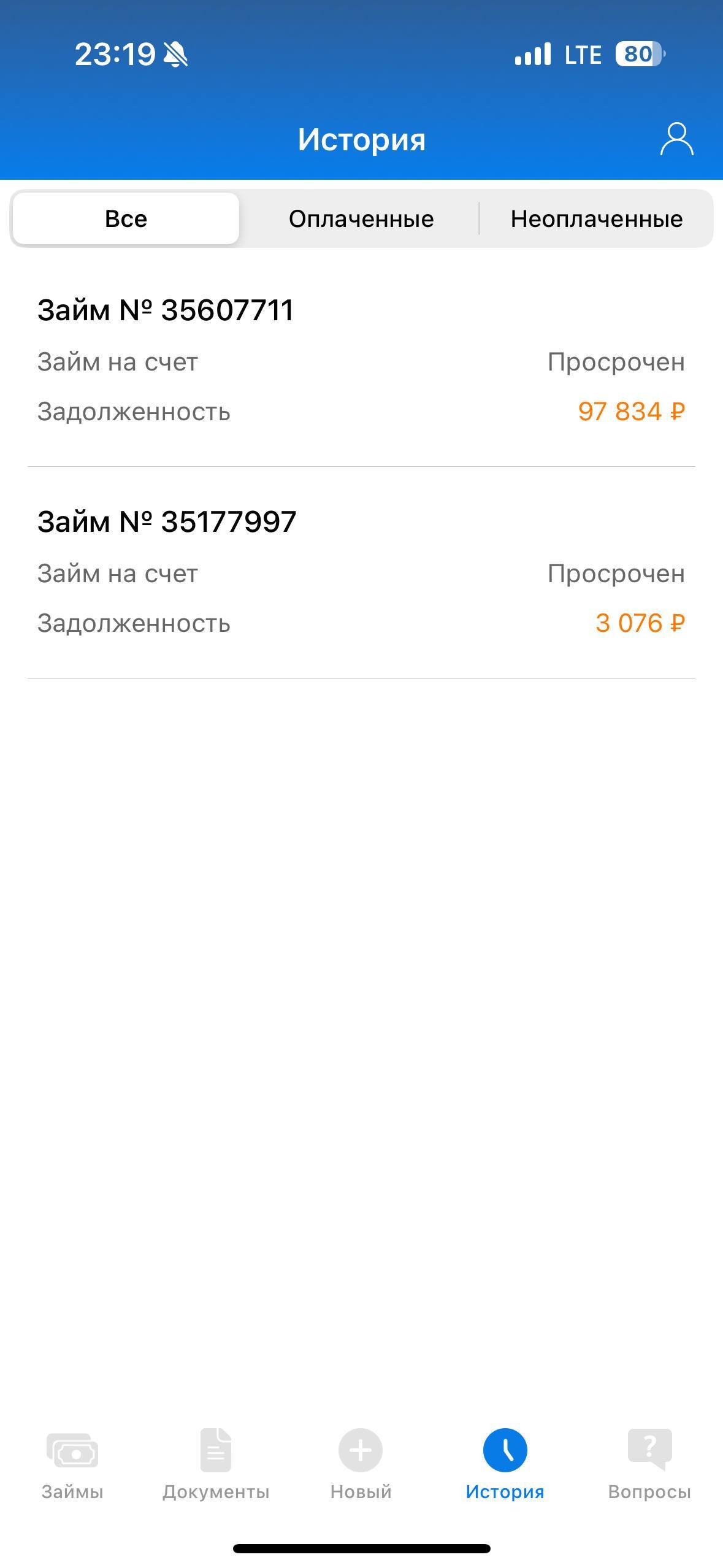 Помогите оплатить кредиты и микрозаймы 🙏🙏🙏