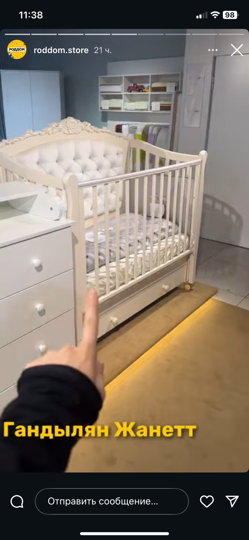 Нужны деньги на люльку для ребенка