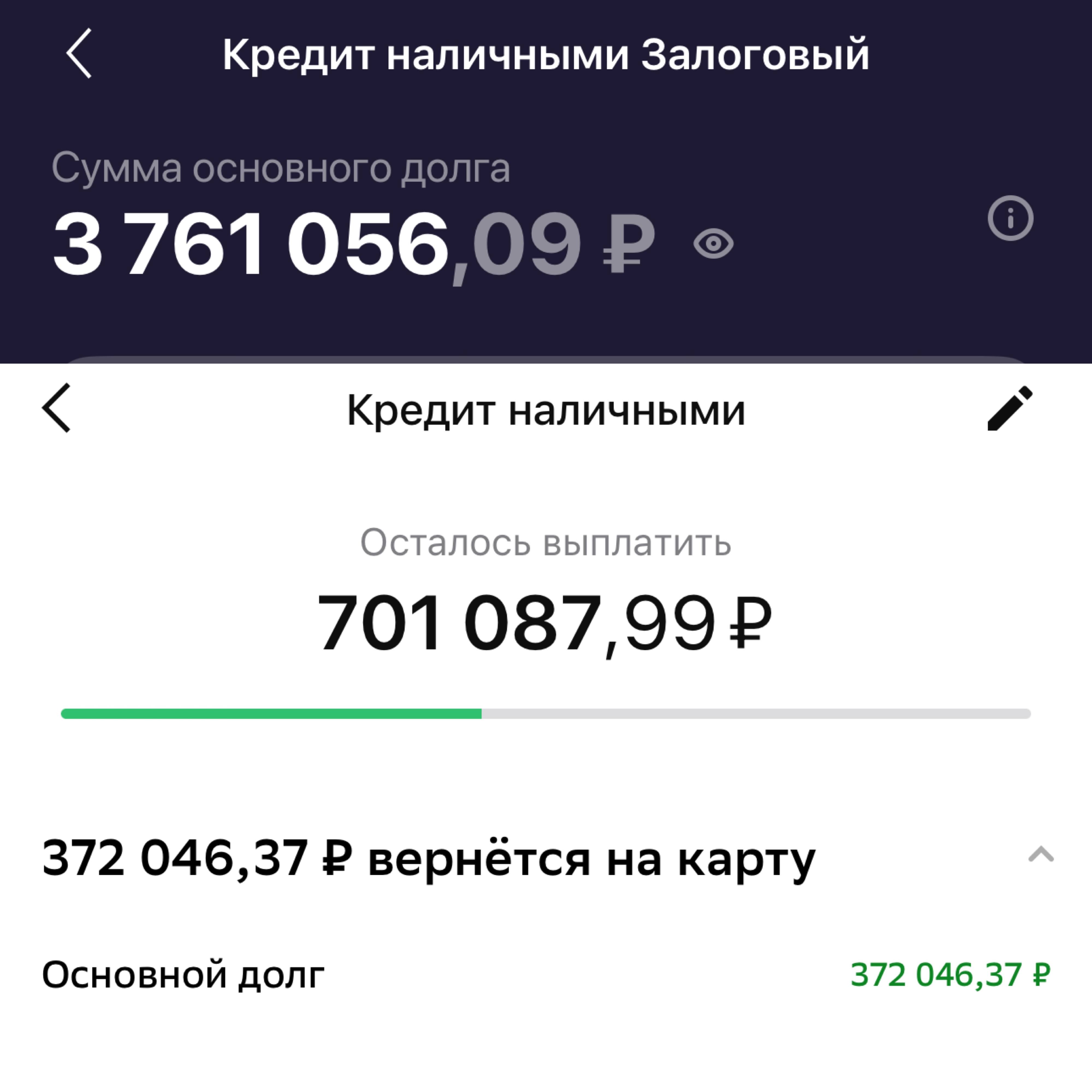 Помогите забрали сына