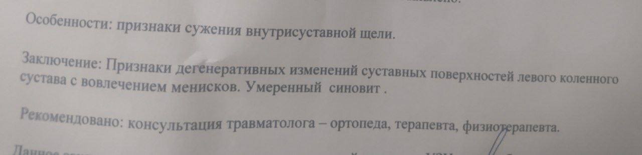 Прошу о помощи на лечение и переезд в Россию