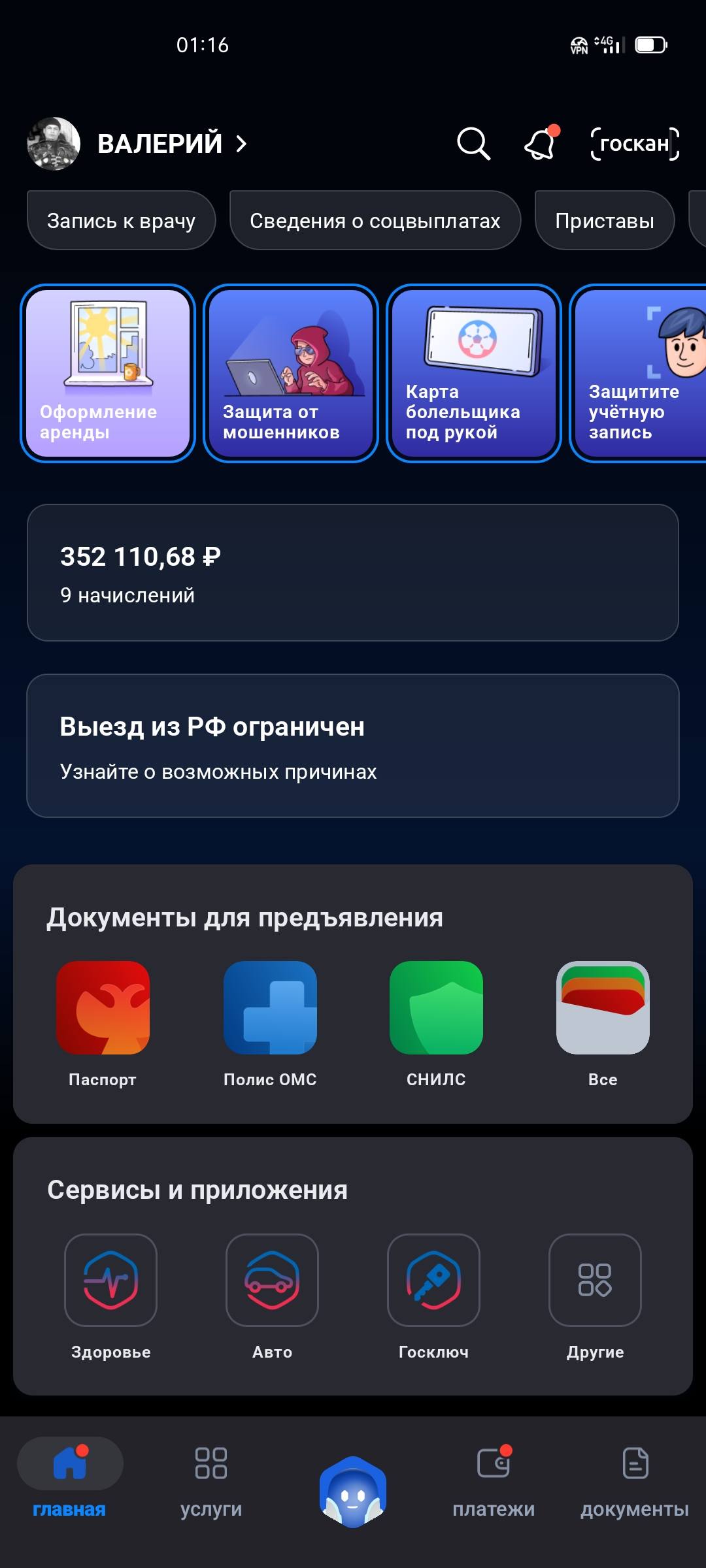 Помогите пожалуйста прожить месяц