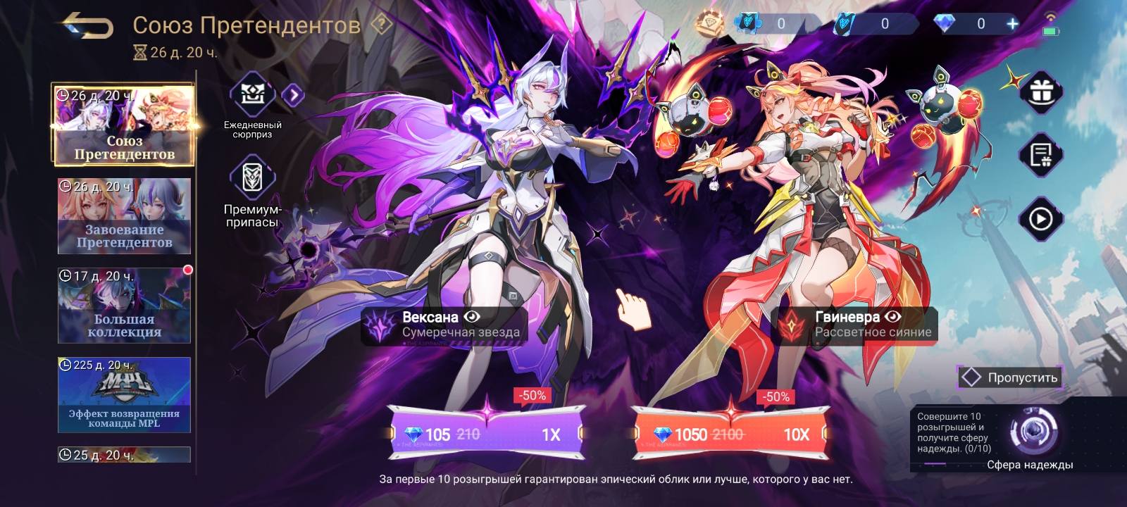 Здравствуйте Уважаемые Спонсоры!