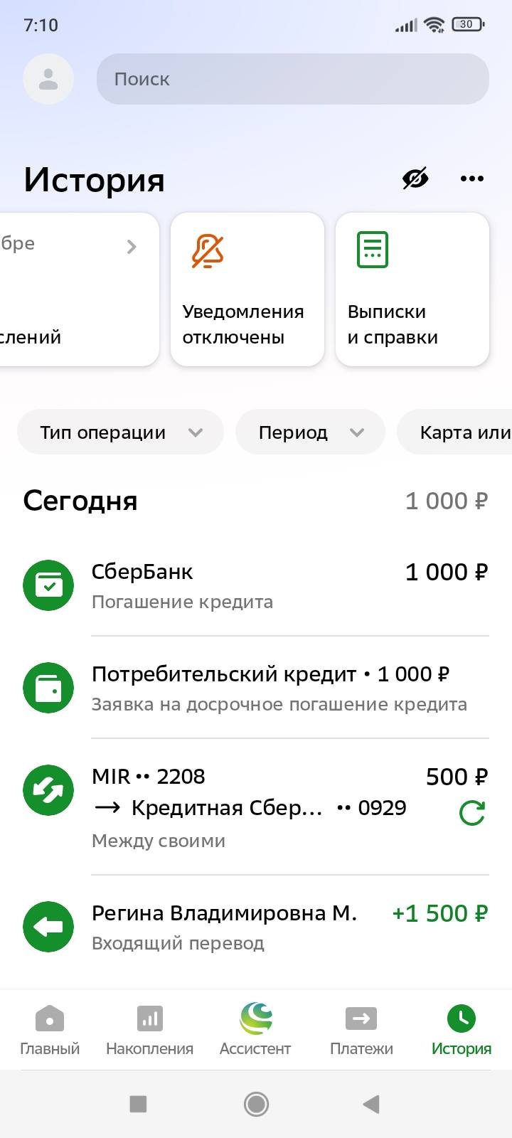 Огромная благодарность!!!