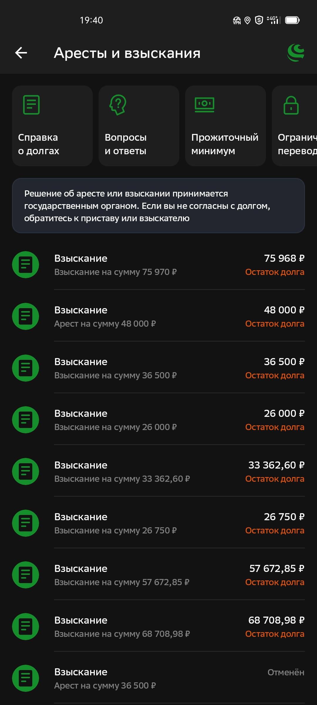 Прошу помощи