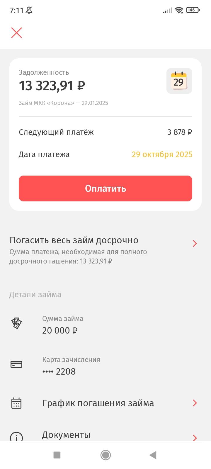 Помогите пожалуйста🙏🙏💓