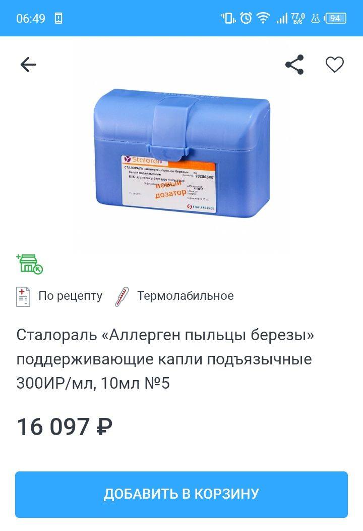 Прошу помощи 🙏🙏🙏