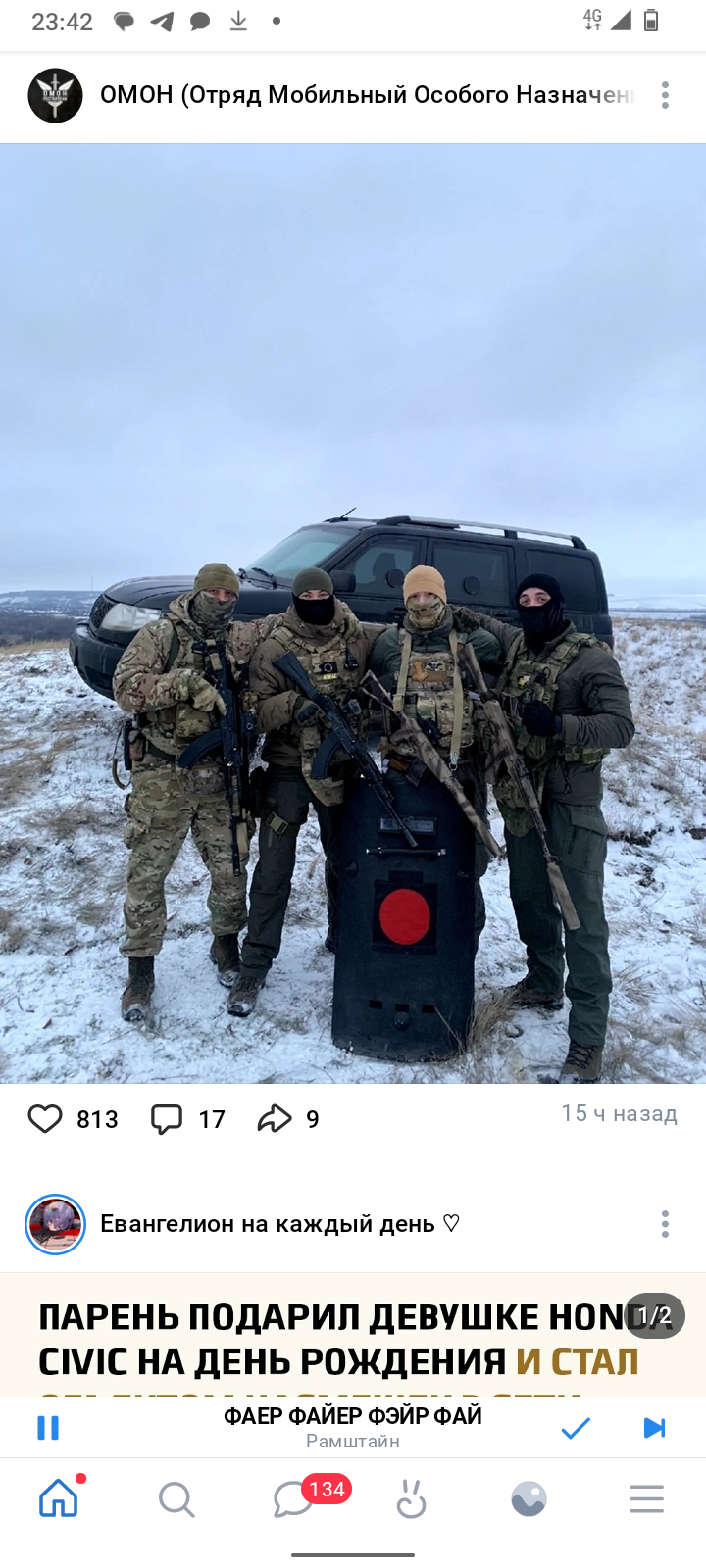 Спасение человечества подробности в сообществе мат