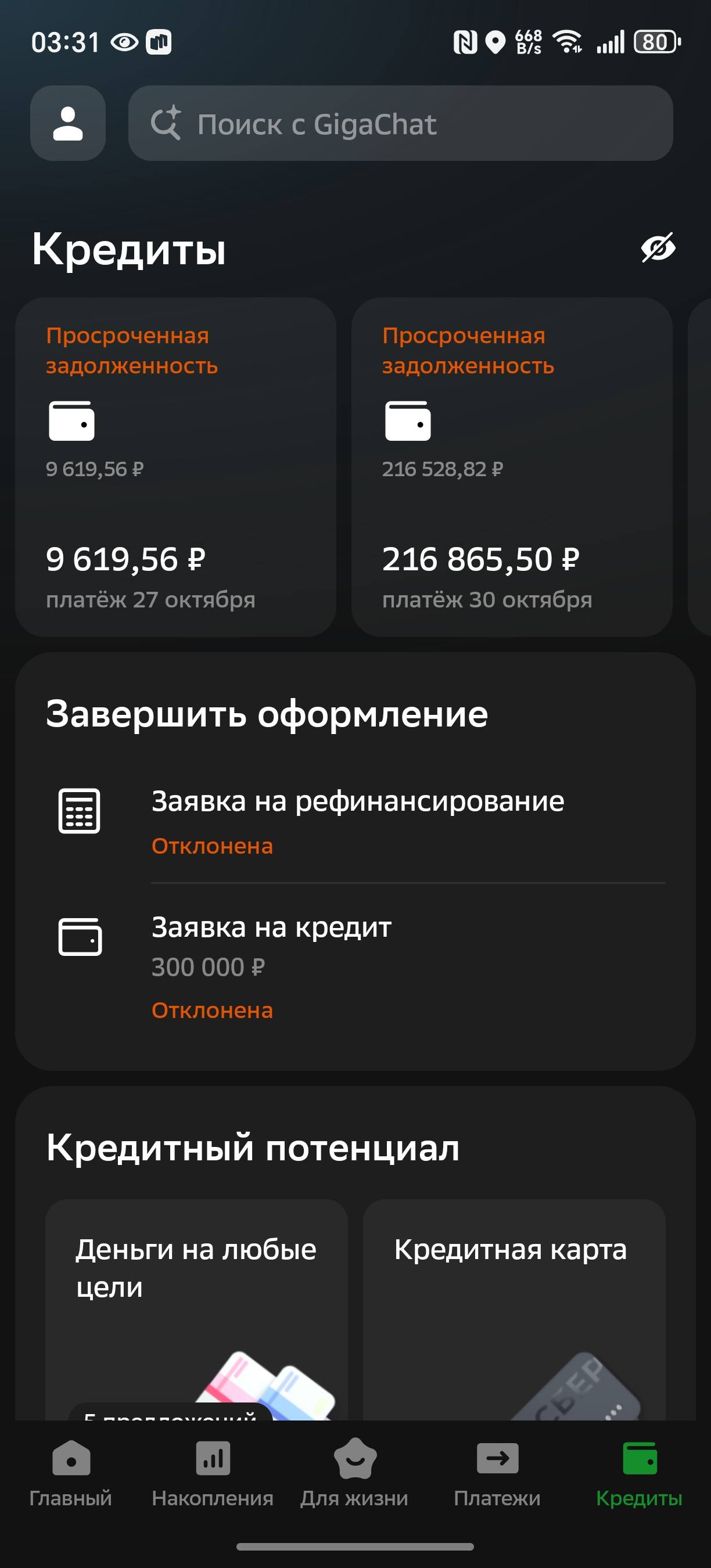 Помогите пожалуйста вернуться к нормальной жизни