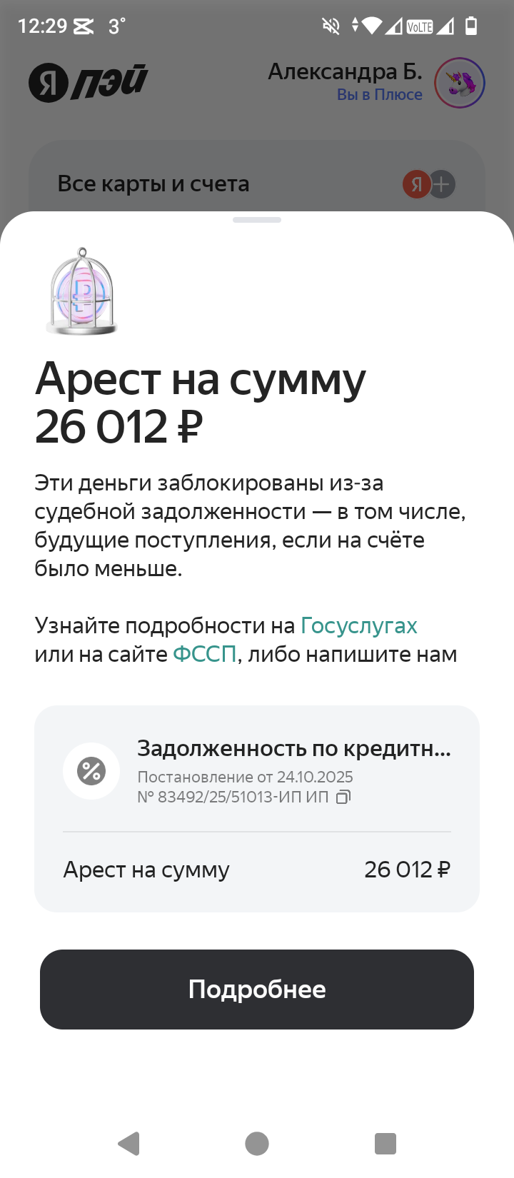 ПОЖАЛУЙСТА ПОЖАЛУЙСТА ПОМОГИТЕ 🙏❤️🫰