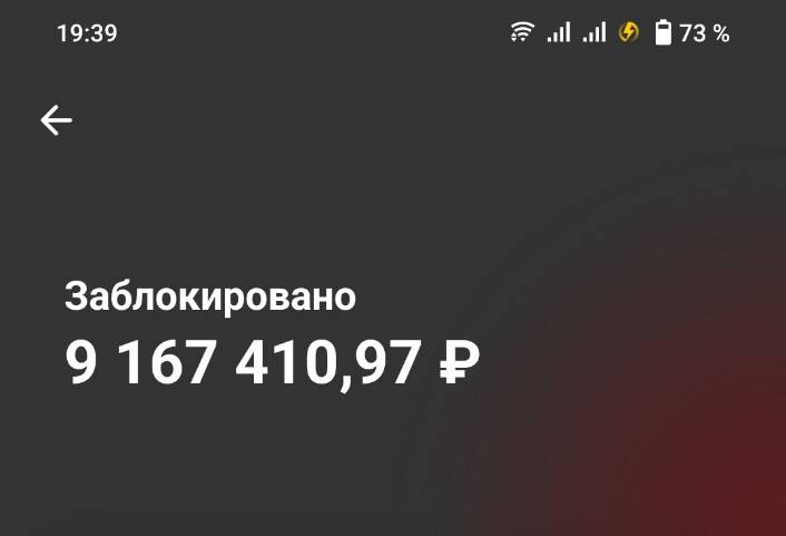 Помогите разобраться с кредитом