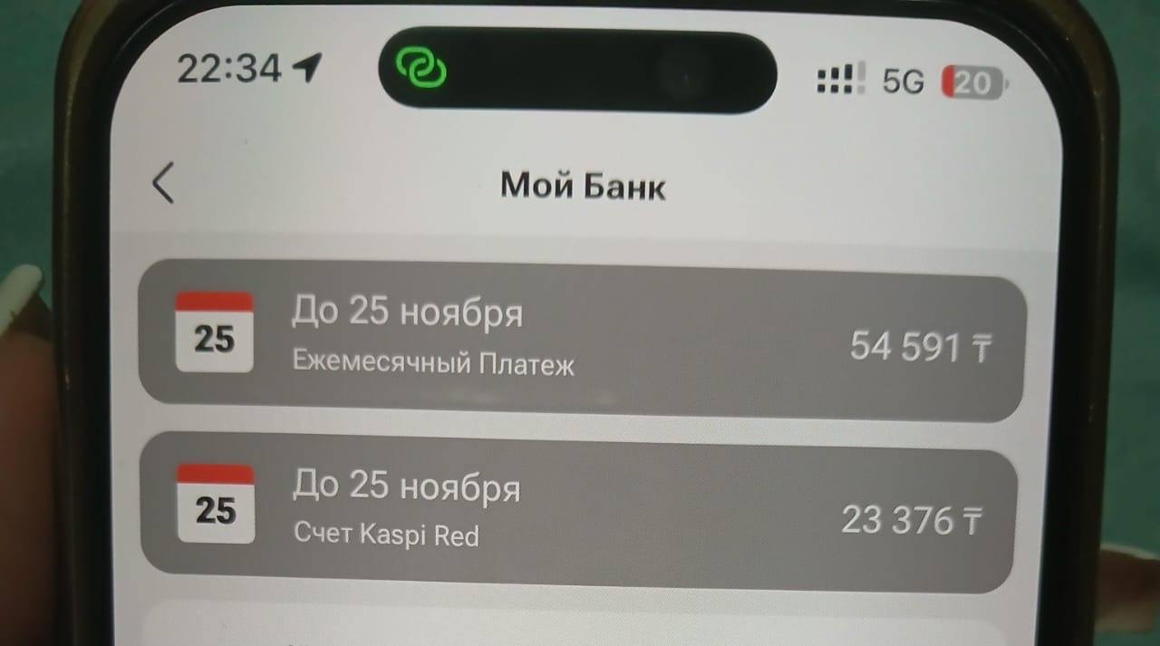 Мне нужно оплатить съемное жилье, кредиты,продукты