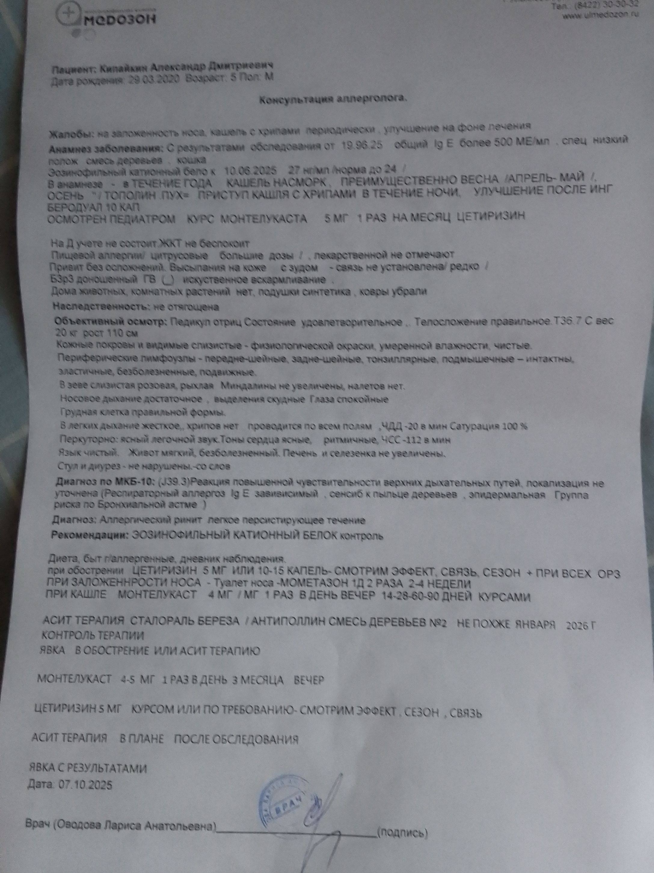 Прошу о помощи, крик души 🙏😭