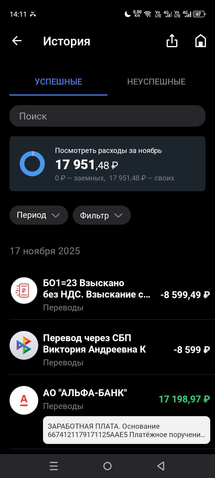 Помогите выжить