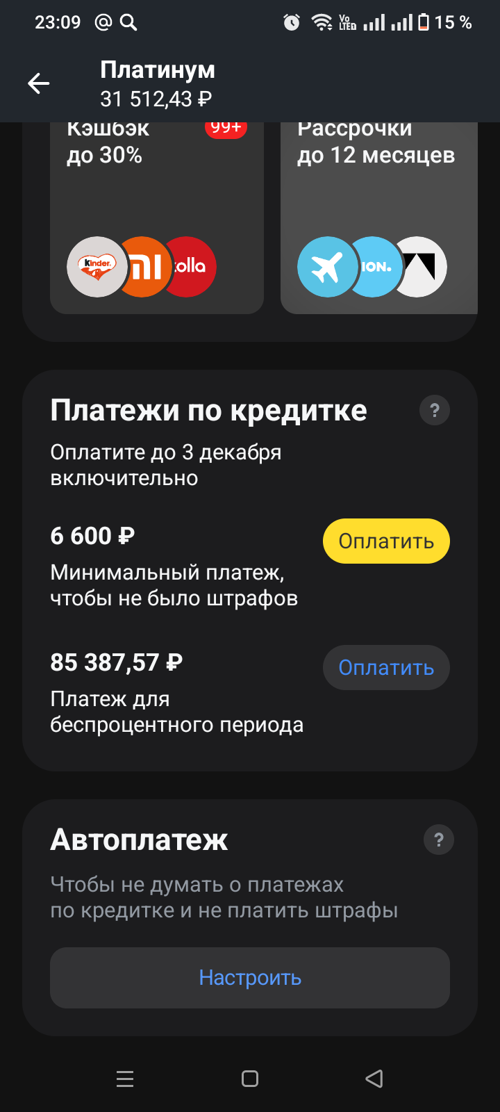 Помогите закрыть кредит, взятый на репетиторов