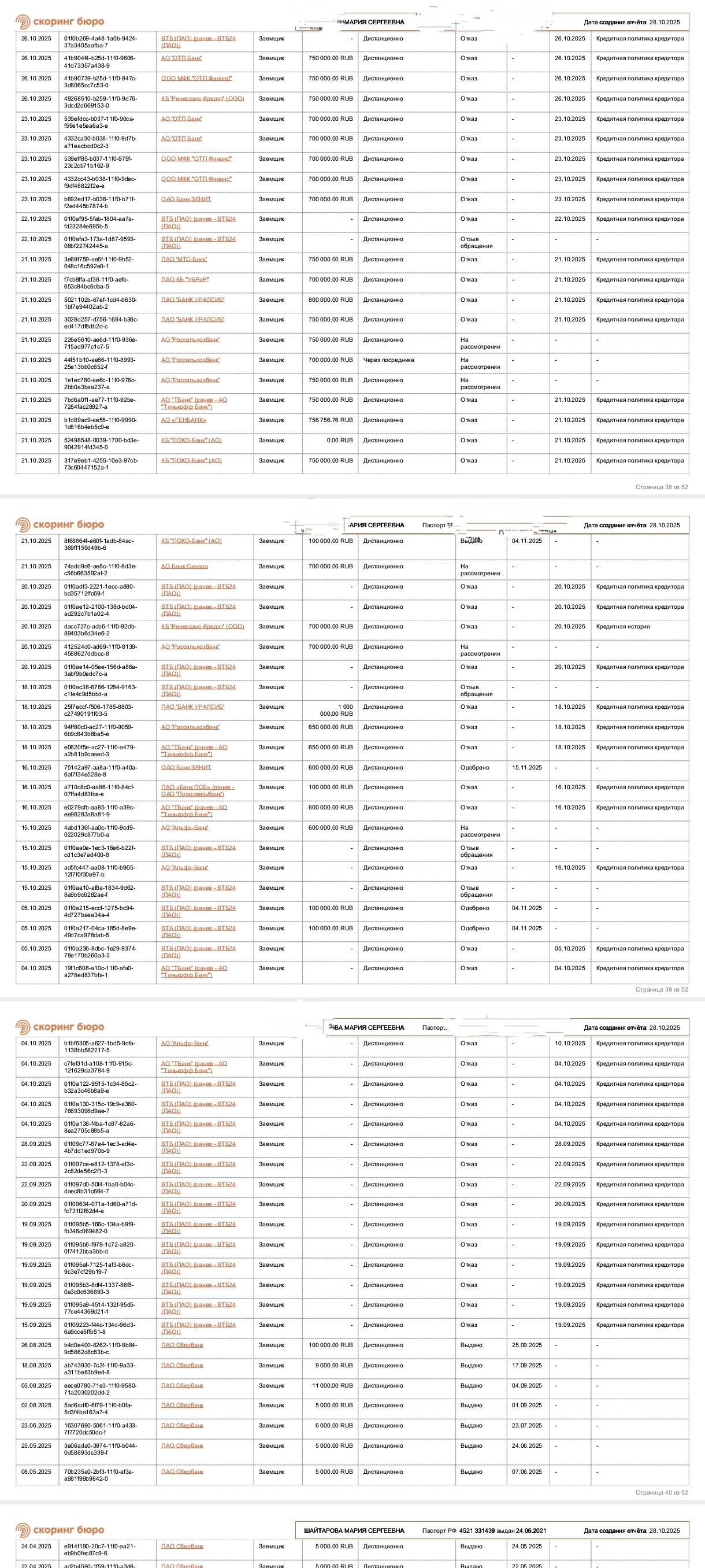 Помогите пожалуйста!