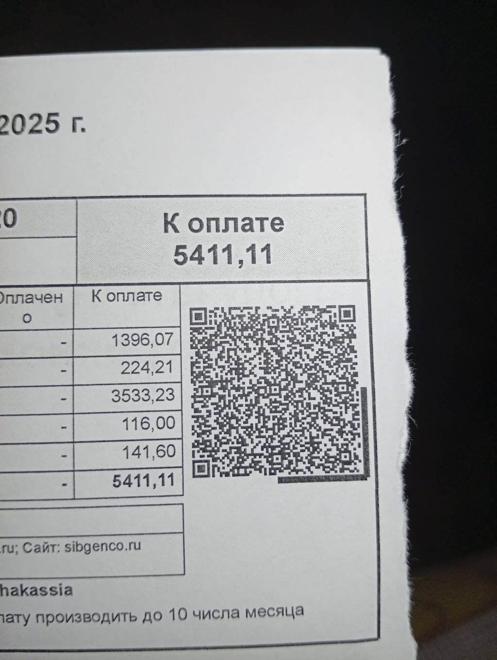 Молю о помощи, Господь видит, как мне тяжело