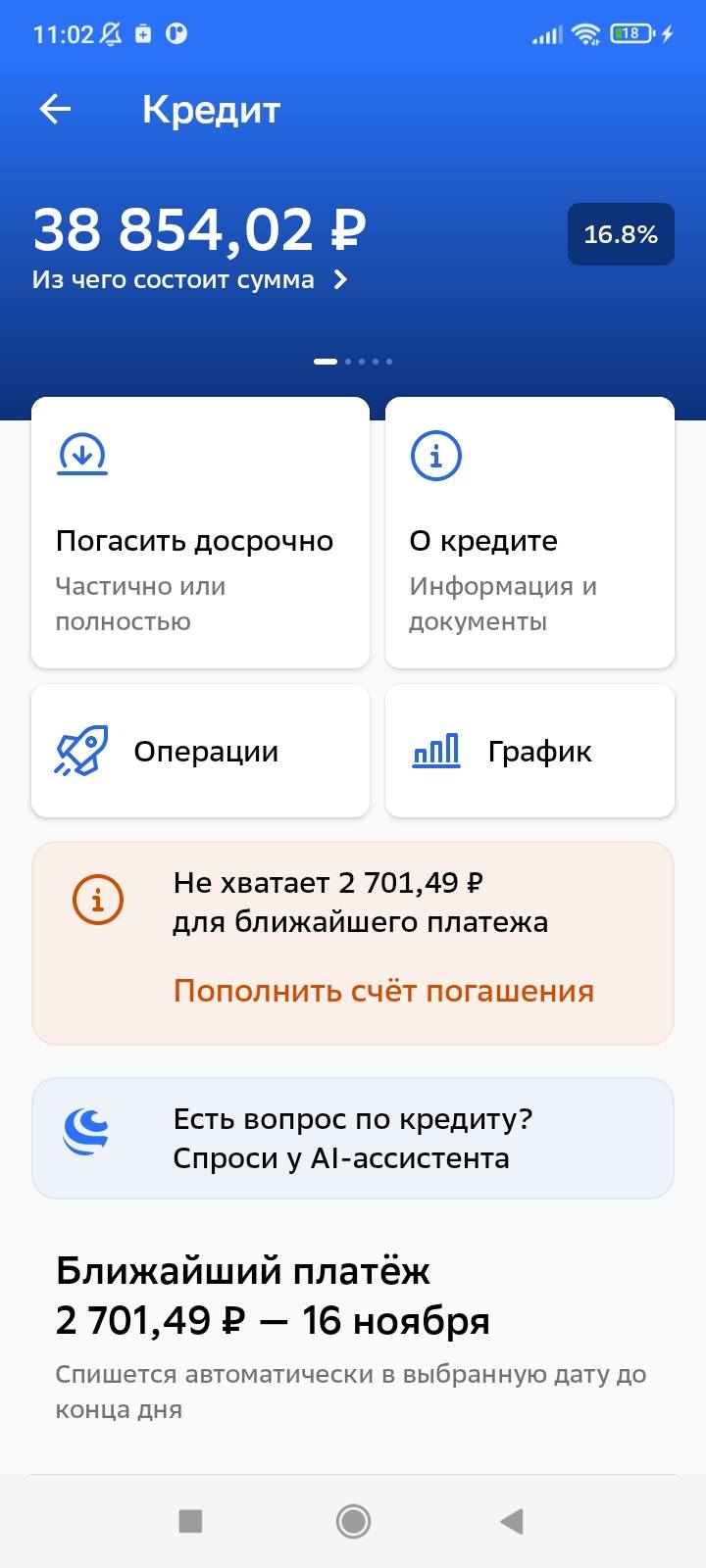 Помогите пожалуйста