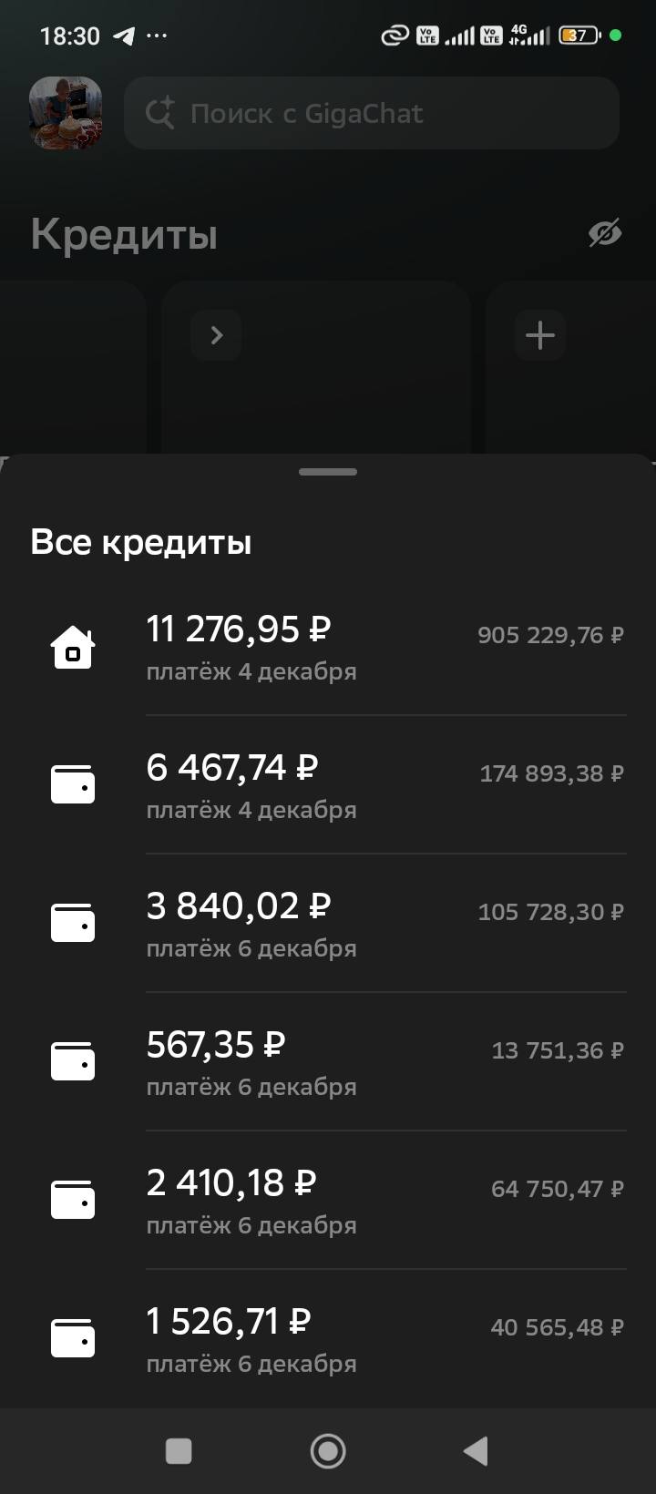 Помогите купить пожалуйста продукты 🙏