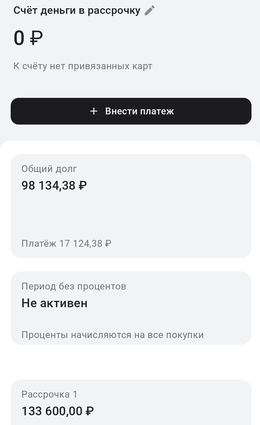 Прошу помощи,помогите!!!!