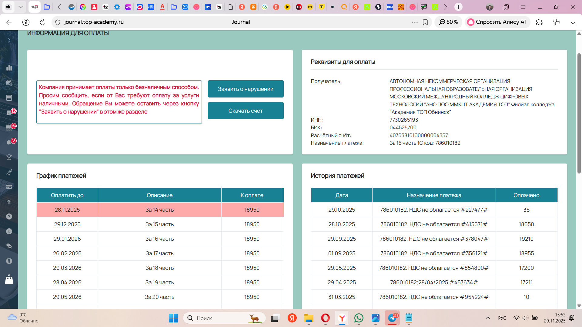 помогите пожалуйста кто может помочь собрать денег