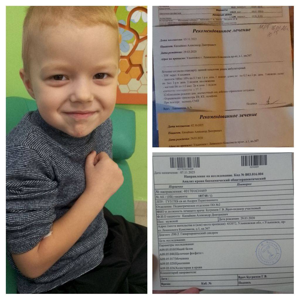 Прошу, помогите ради Бога🙏🙏🙏