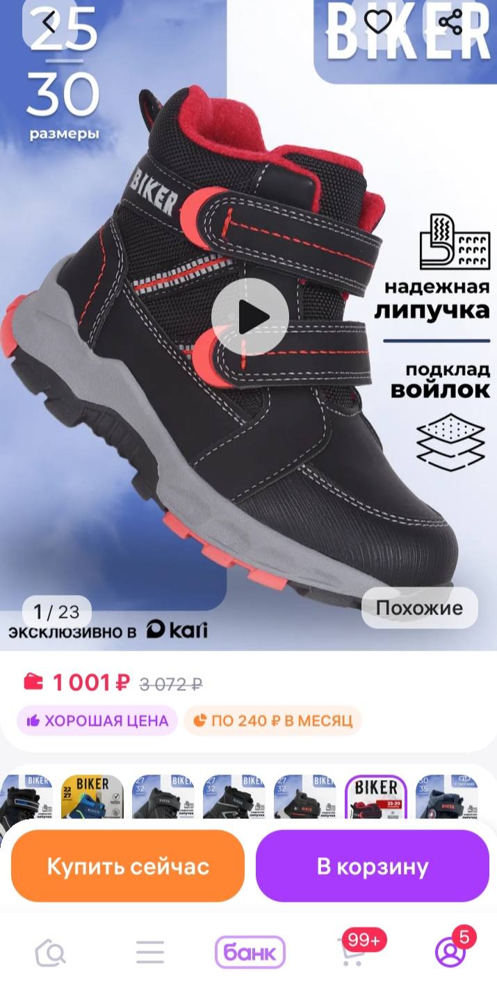 Уважаемые друзья,можно я прошу помощи ещё раз🙏💝