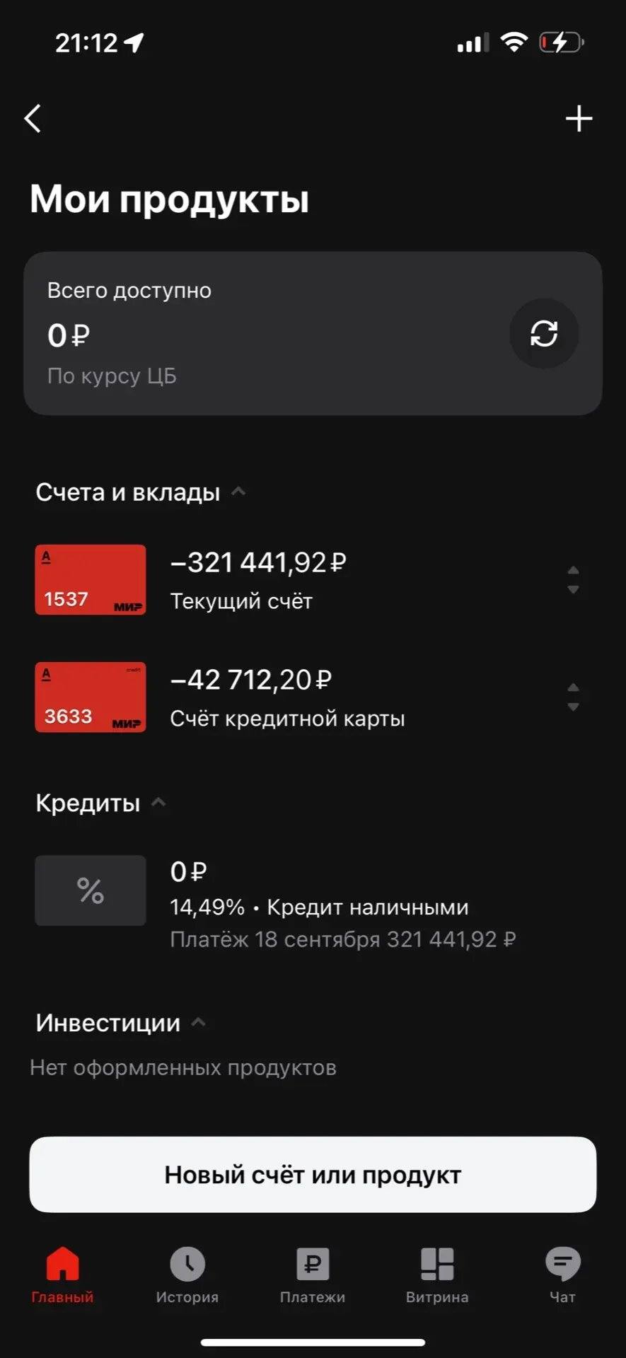 Мечтаю закрыть Кредиты🙏🏻