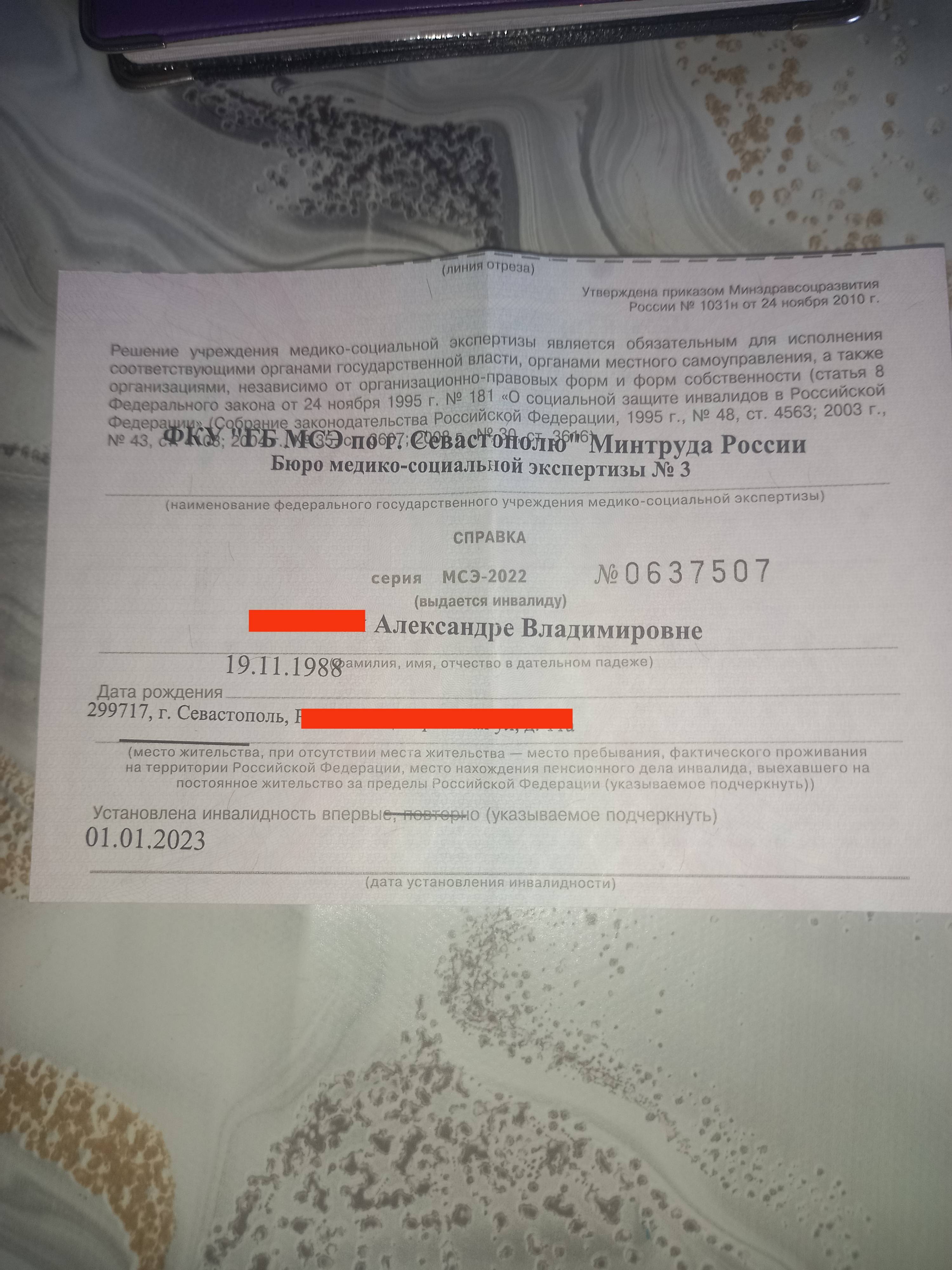 Прошу, помогите пожалуйста немного на продукты.