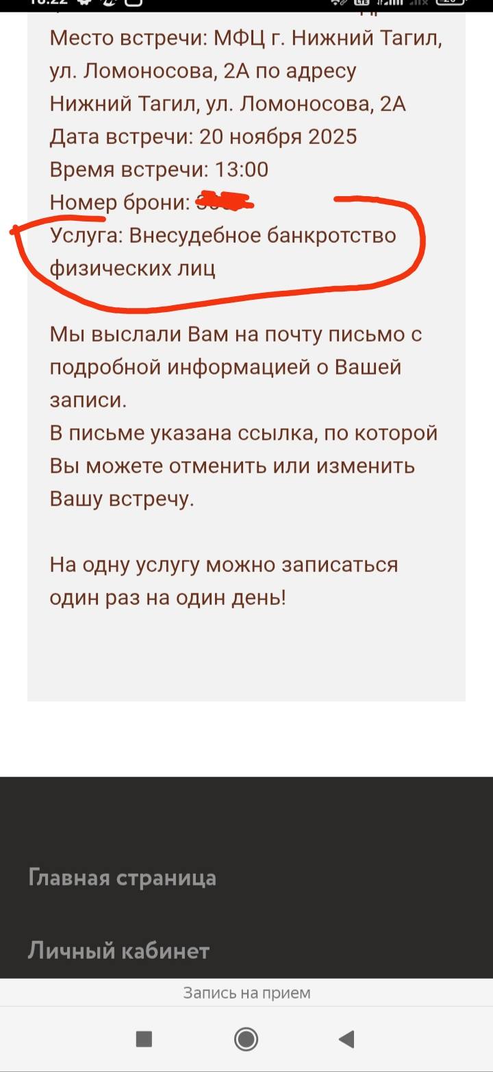 Хочу сказать ещё раз спасибо Вам, мой Ангел🙏🙏🙏