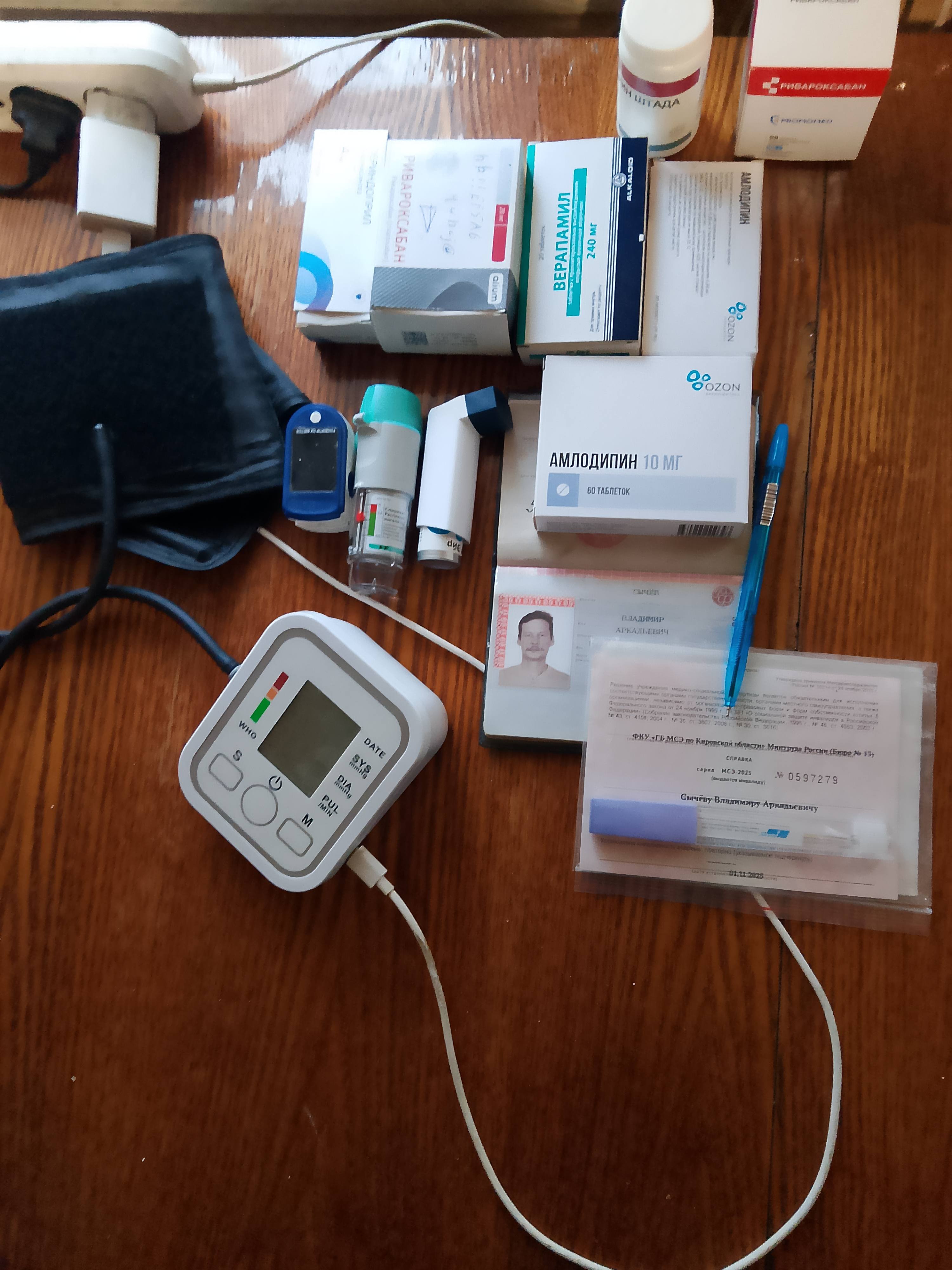 Помогите купить продукты.