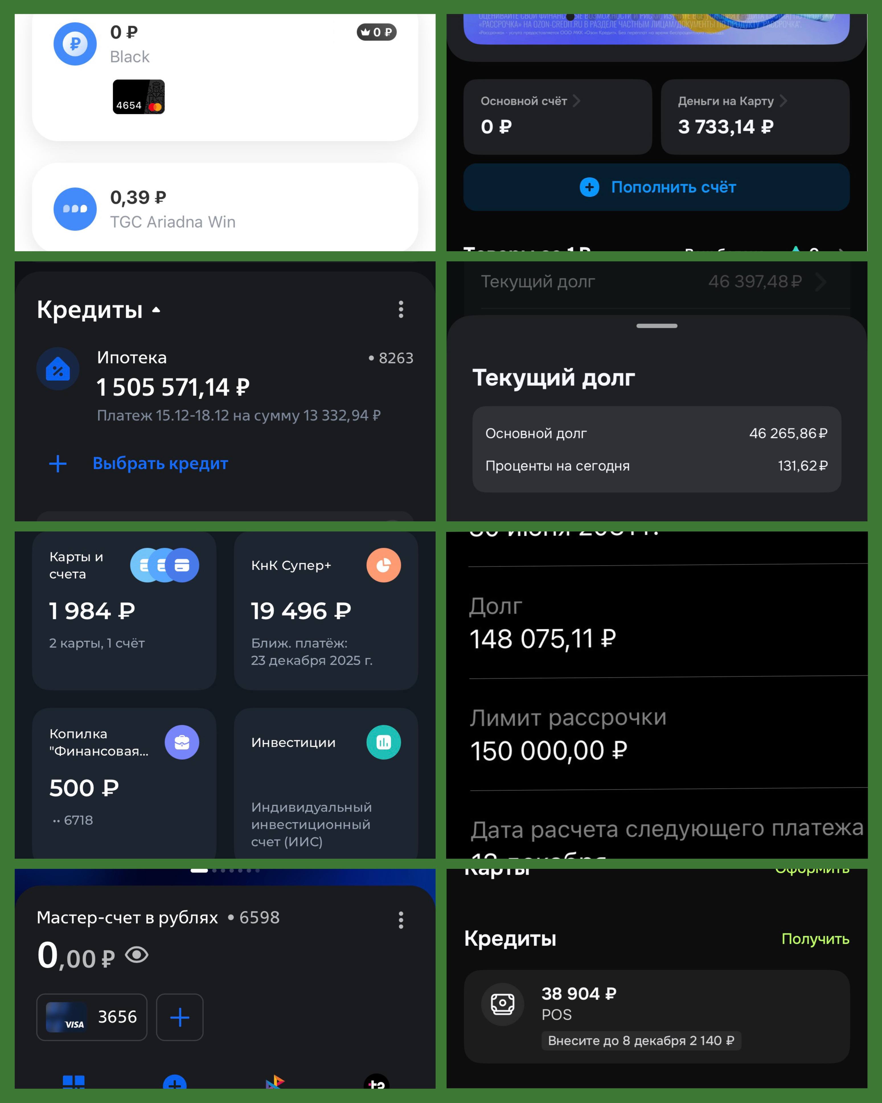 Умоляю заметить этот пост!