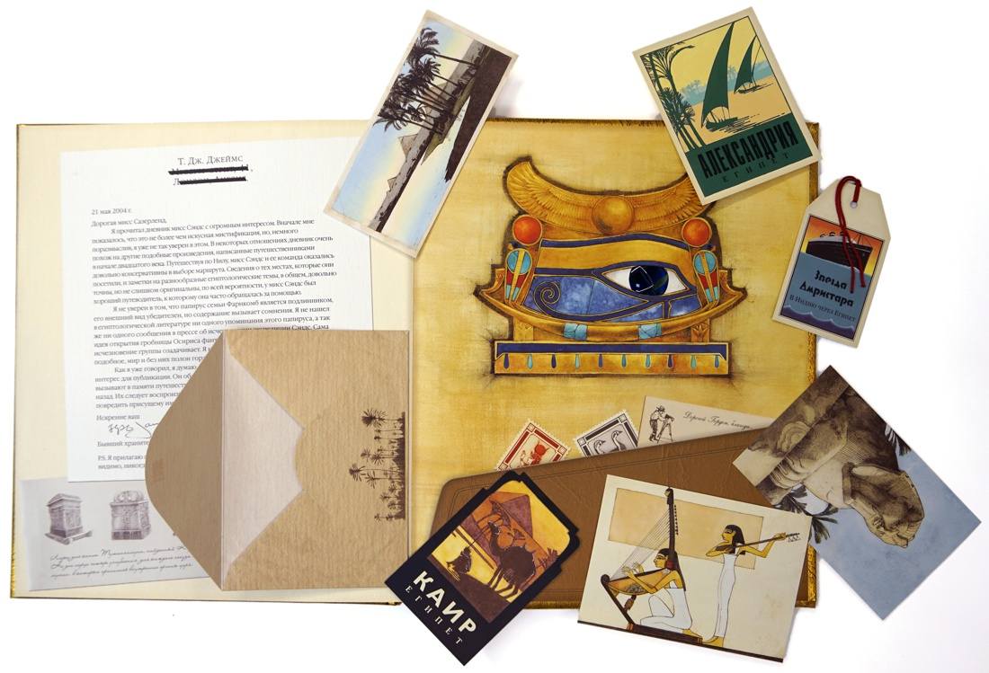 Библиотека Египтологии (Древний Египет)