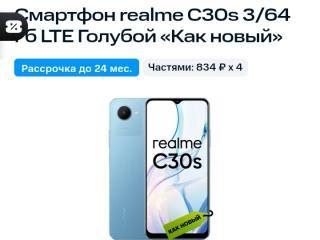 Первый шаг сделан!Александр Николаевич, спасибо!