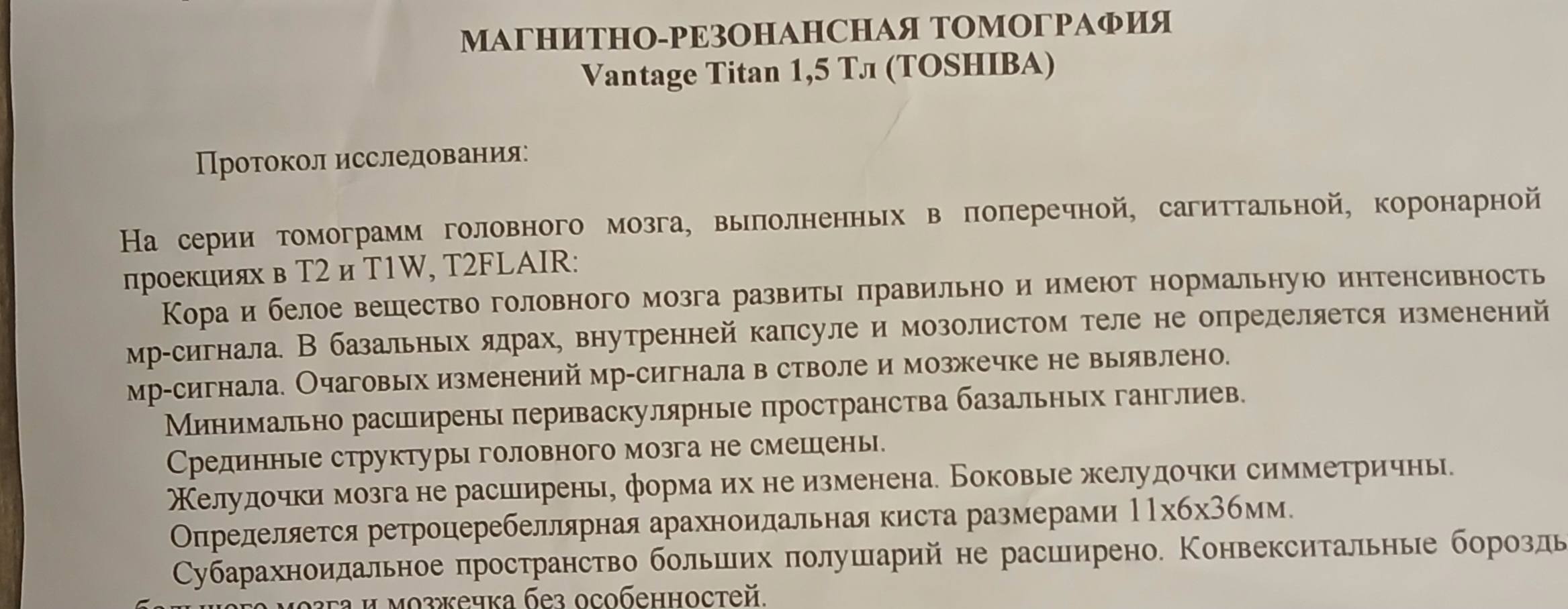 Помогите выплатить кредит