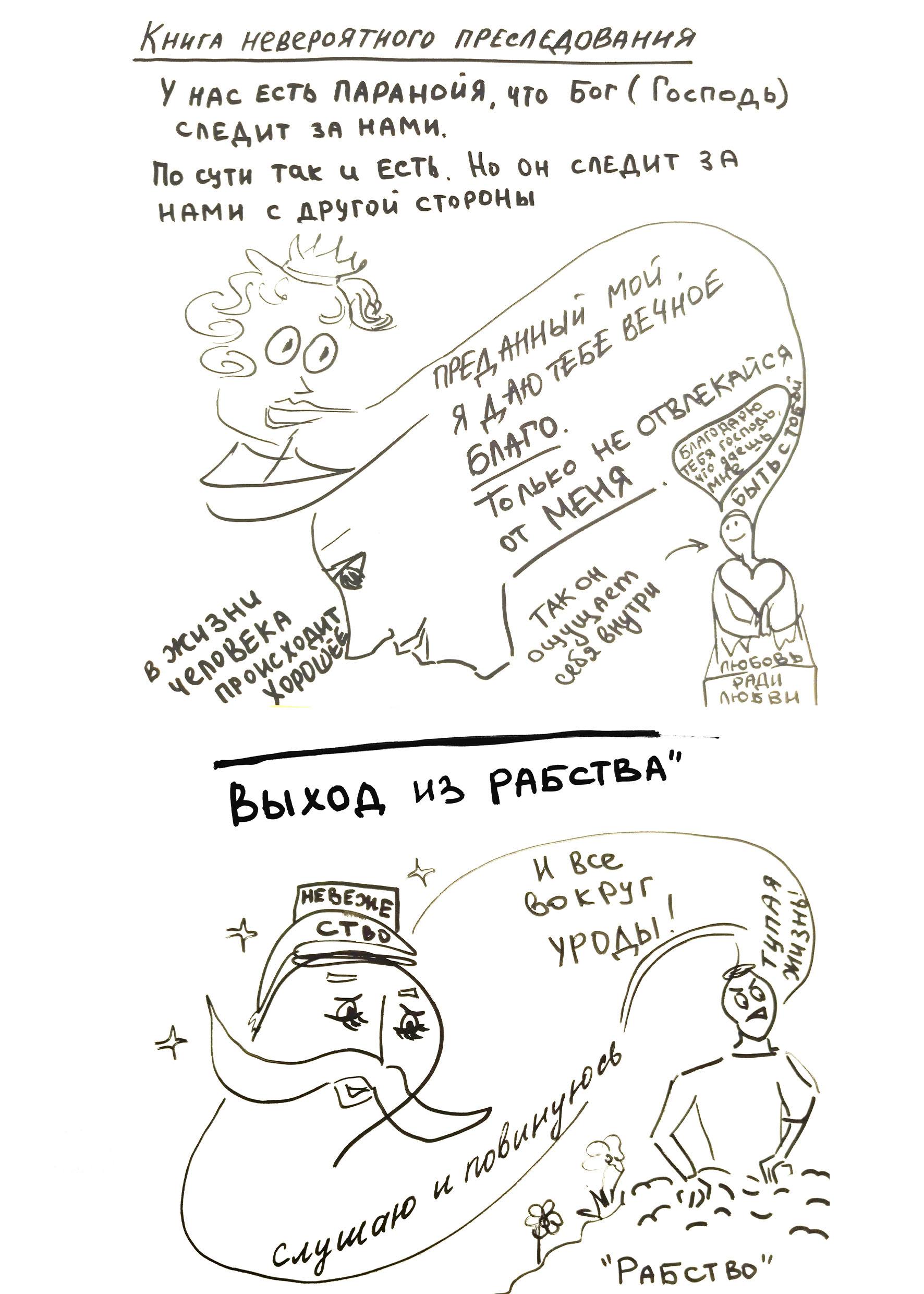 Денежная лягушка