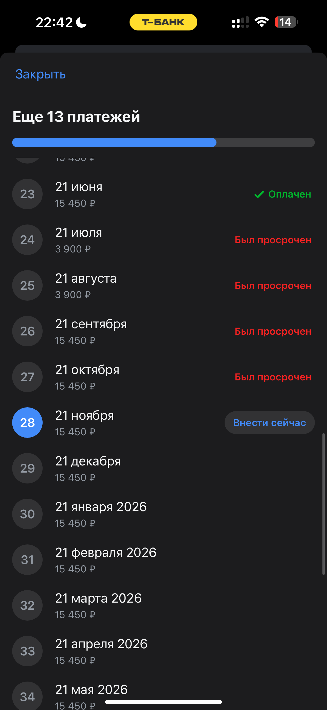 Помогите найти взнос на займ 🥹