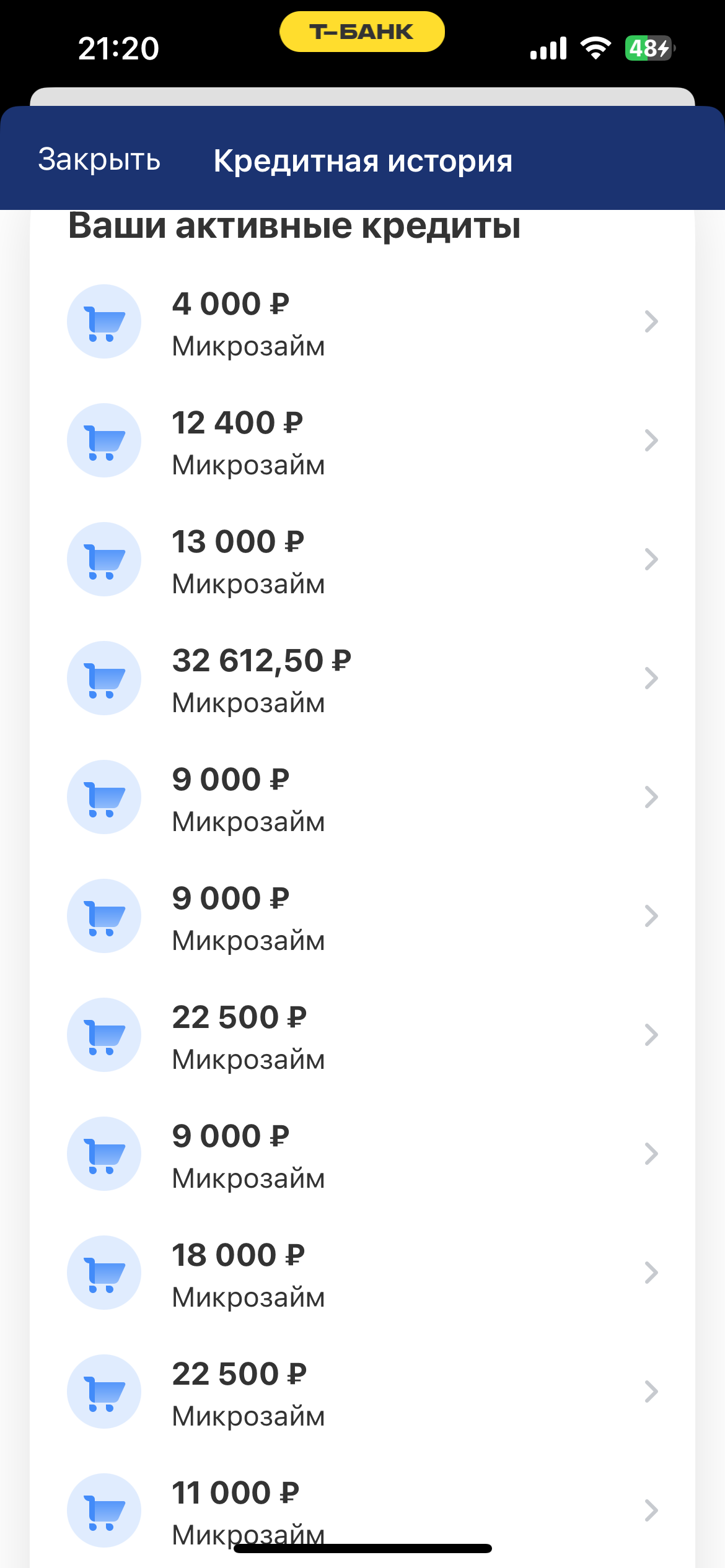 Пожалуйста помогите🆘