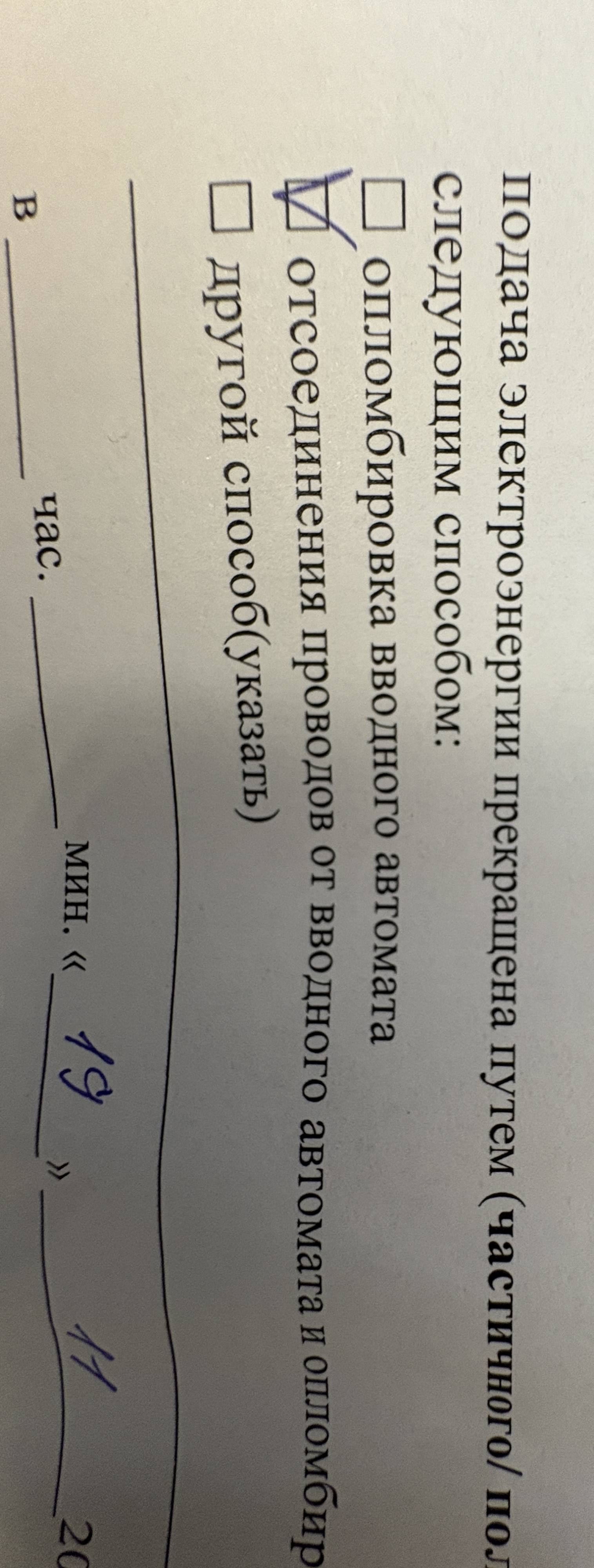 Очень прошу помощи, можно с возвратом