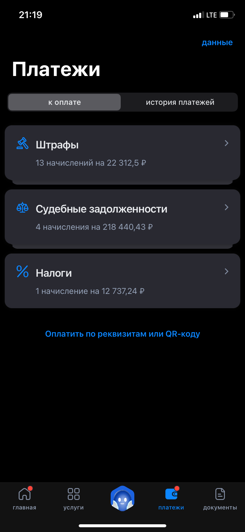 Помогите с выплатой кредитов,кто чем может