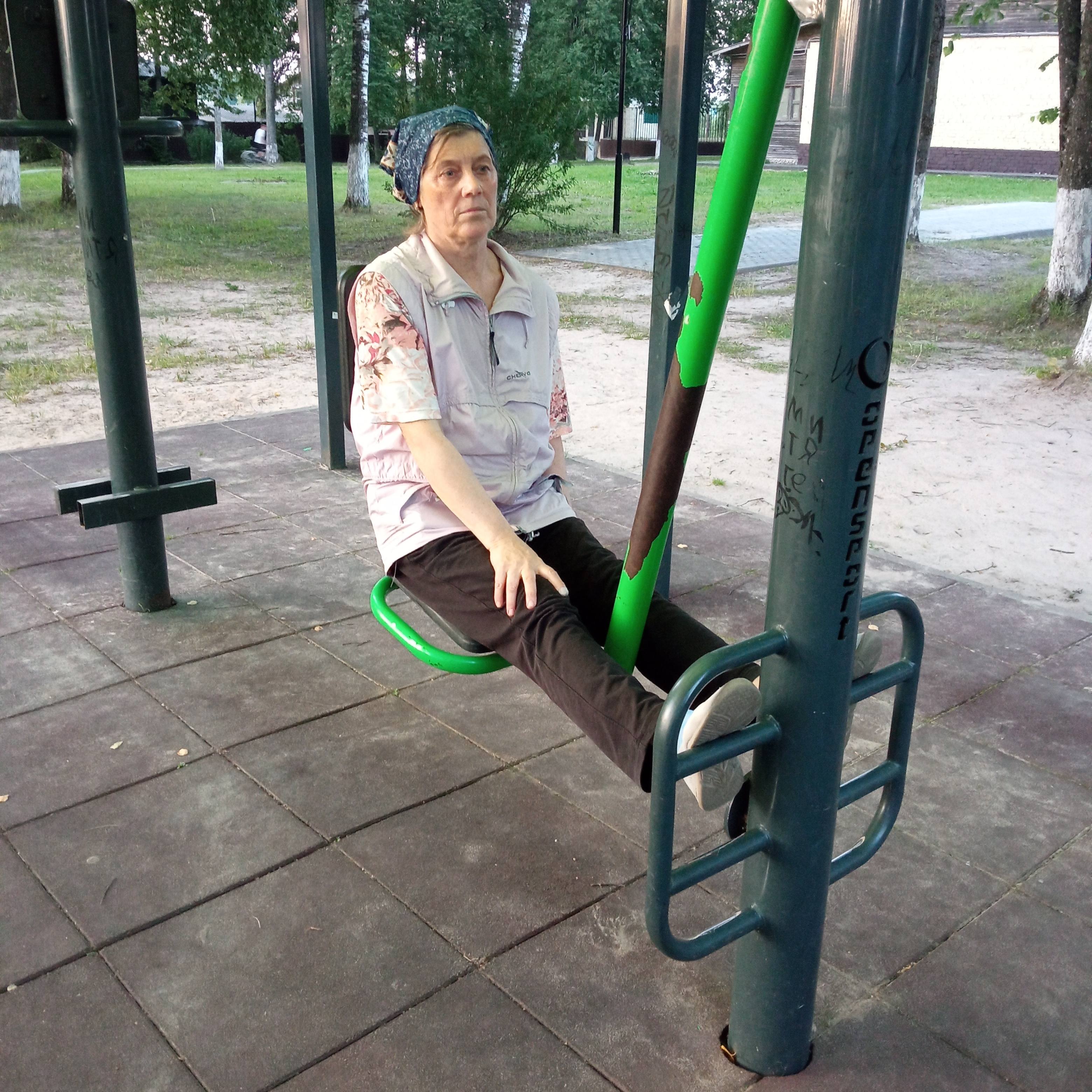 Помогите моей жене