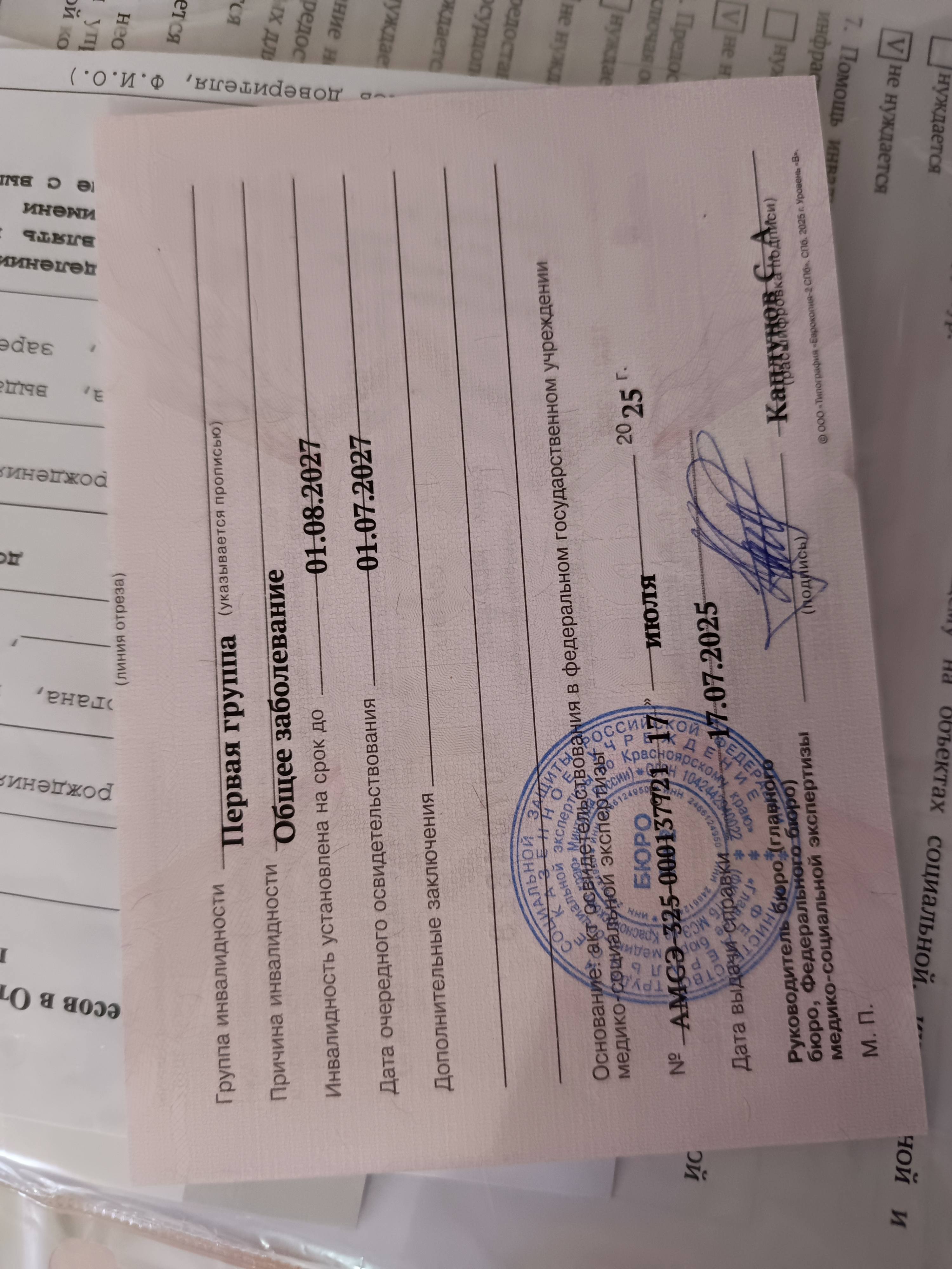 Помогите с жильем и одеждой