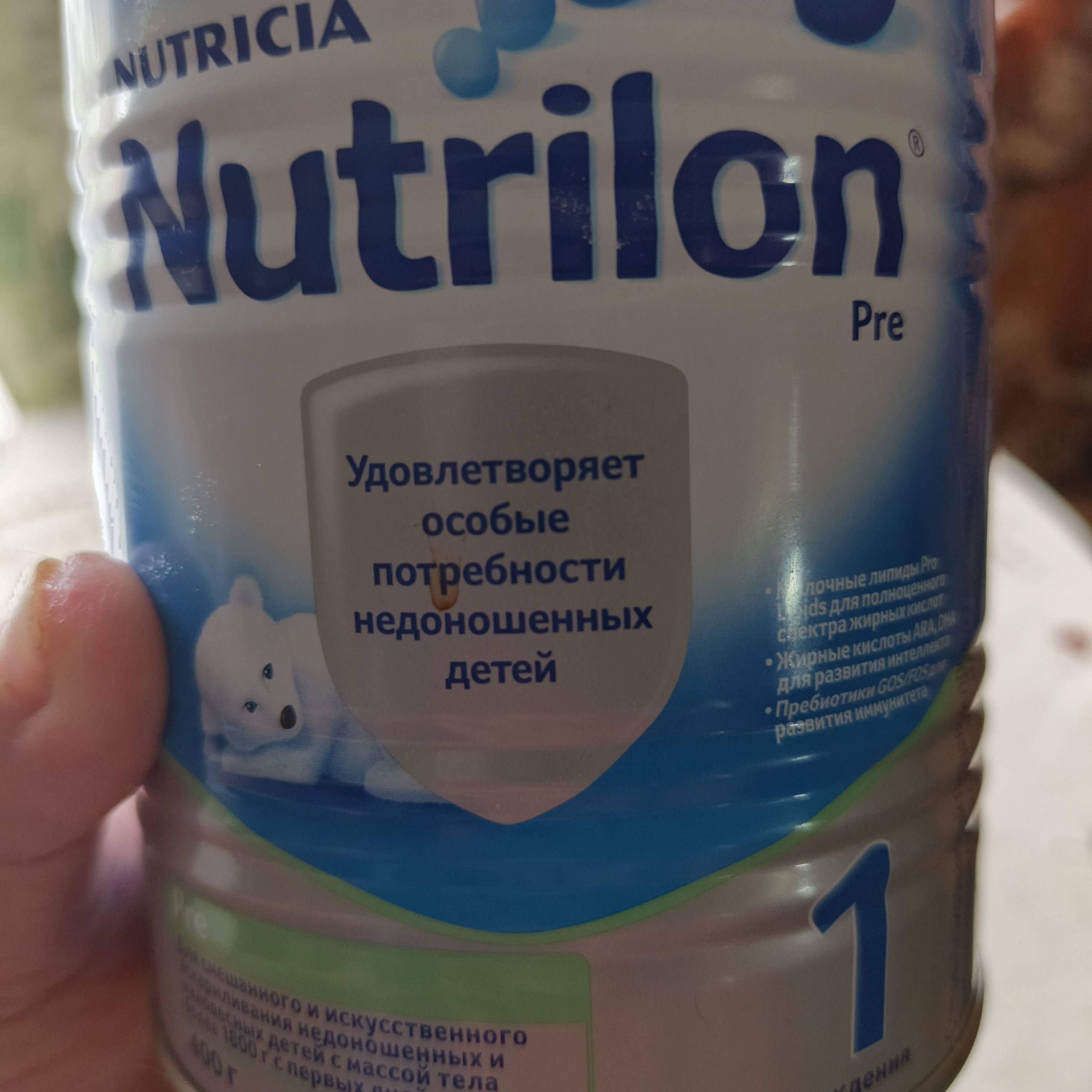 Помогите 🆘