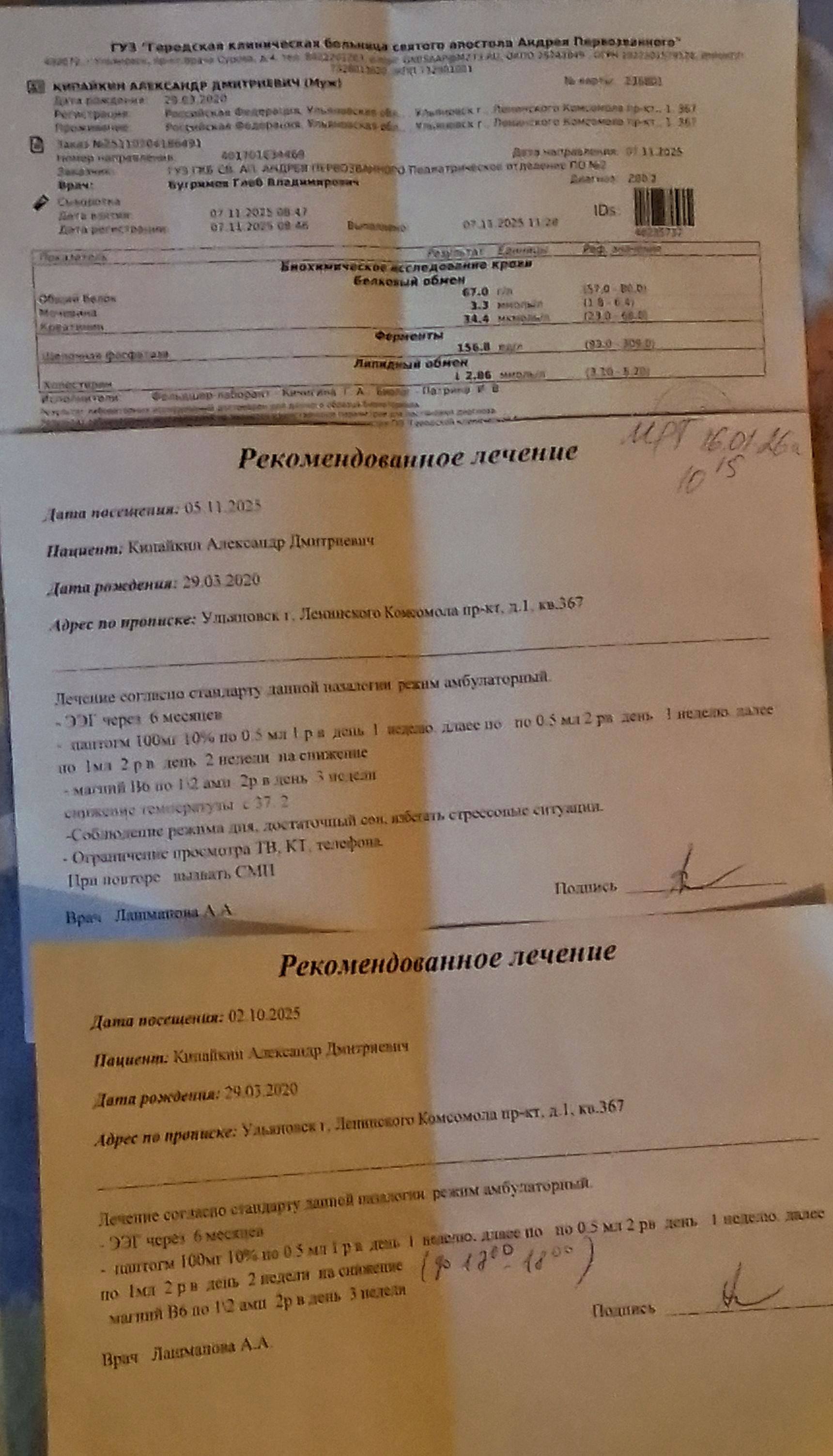 Нужна помощь, одной мне не справиться 😭😭😭