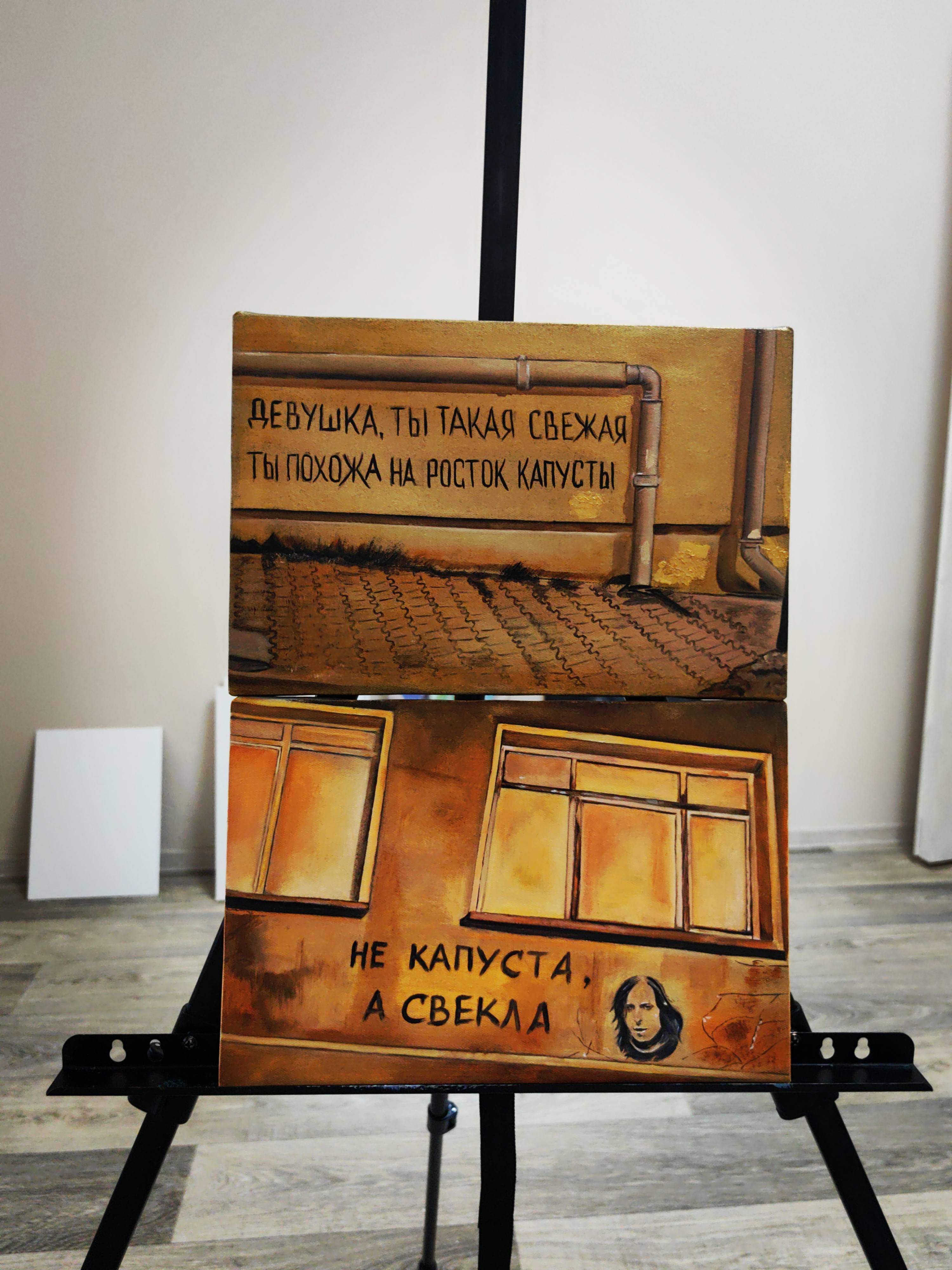 Спонсирование проекта картин "Победа страха смерти